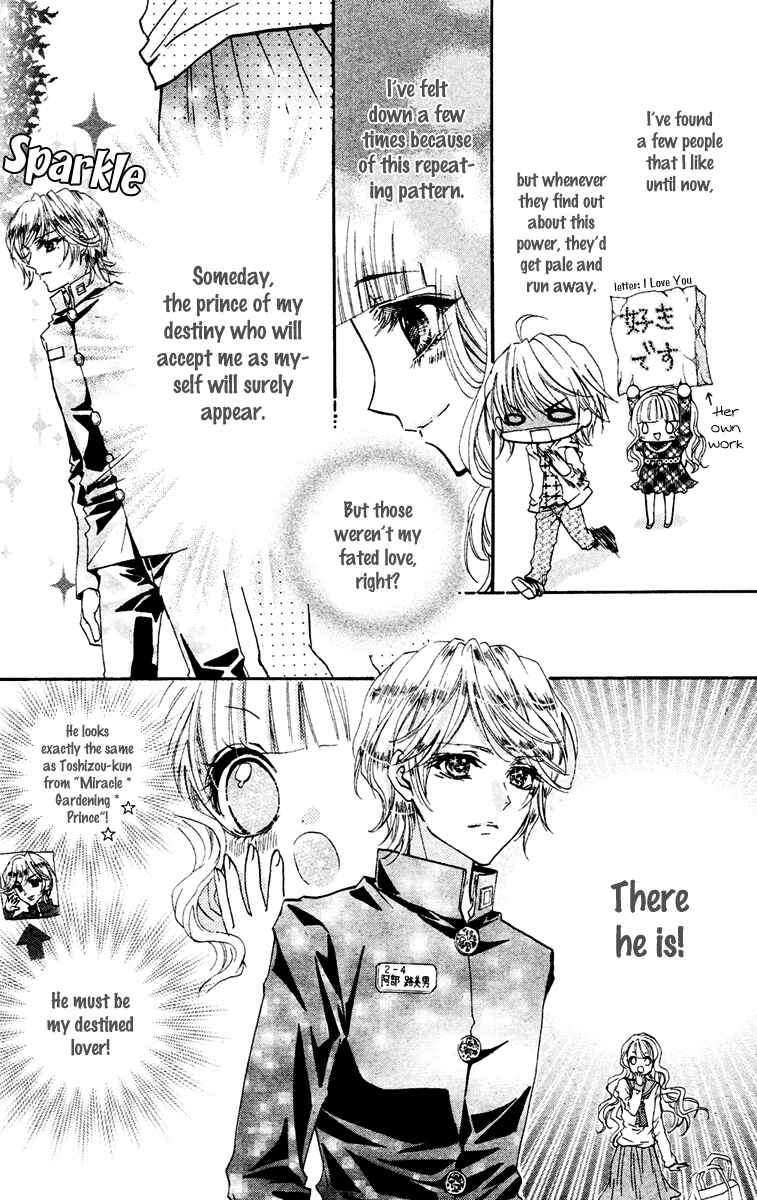 Page 5 Chapter 10.5 Fly High!