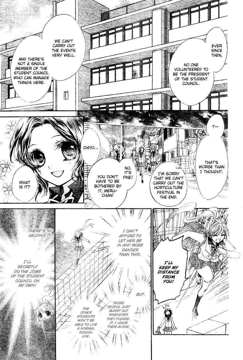 Page 13 Chapter 3 Fly High!