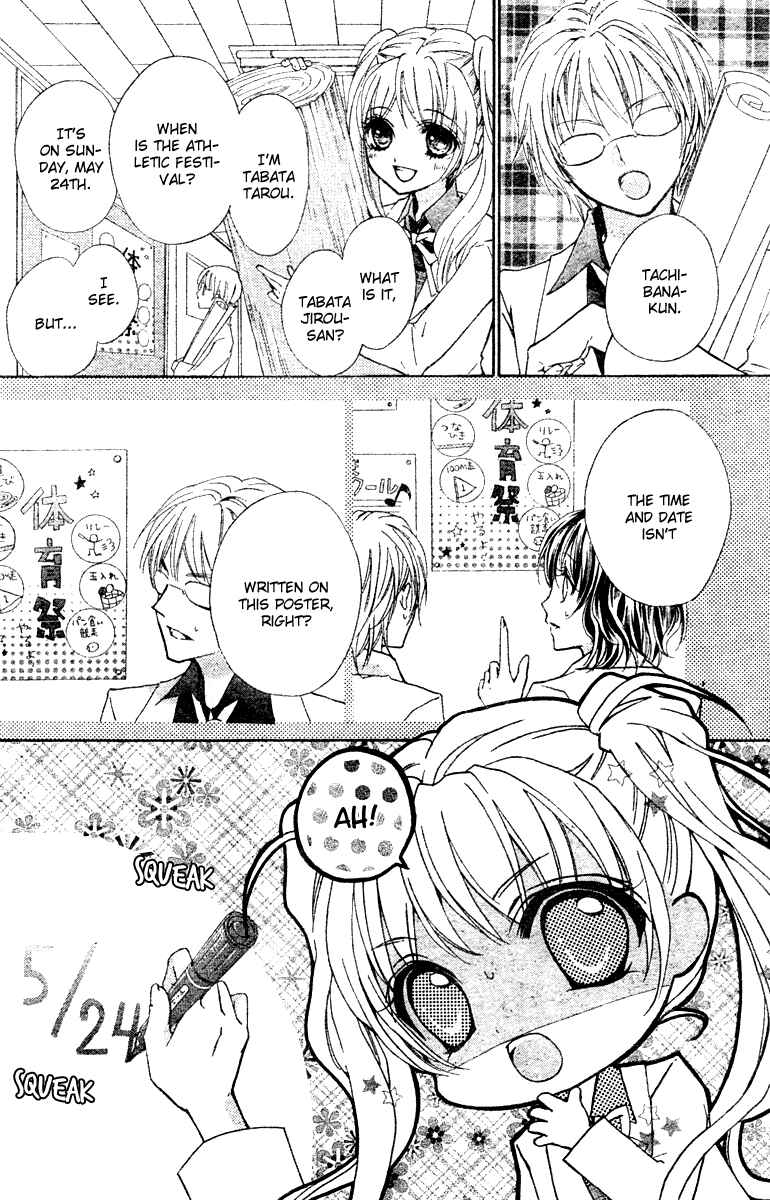 Page 26 Chapter 4 Fly High!