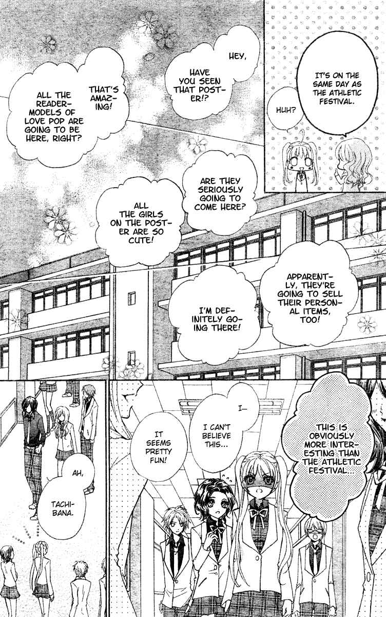 Page 28 Chapter 4 Fly High!