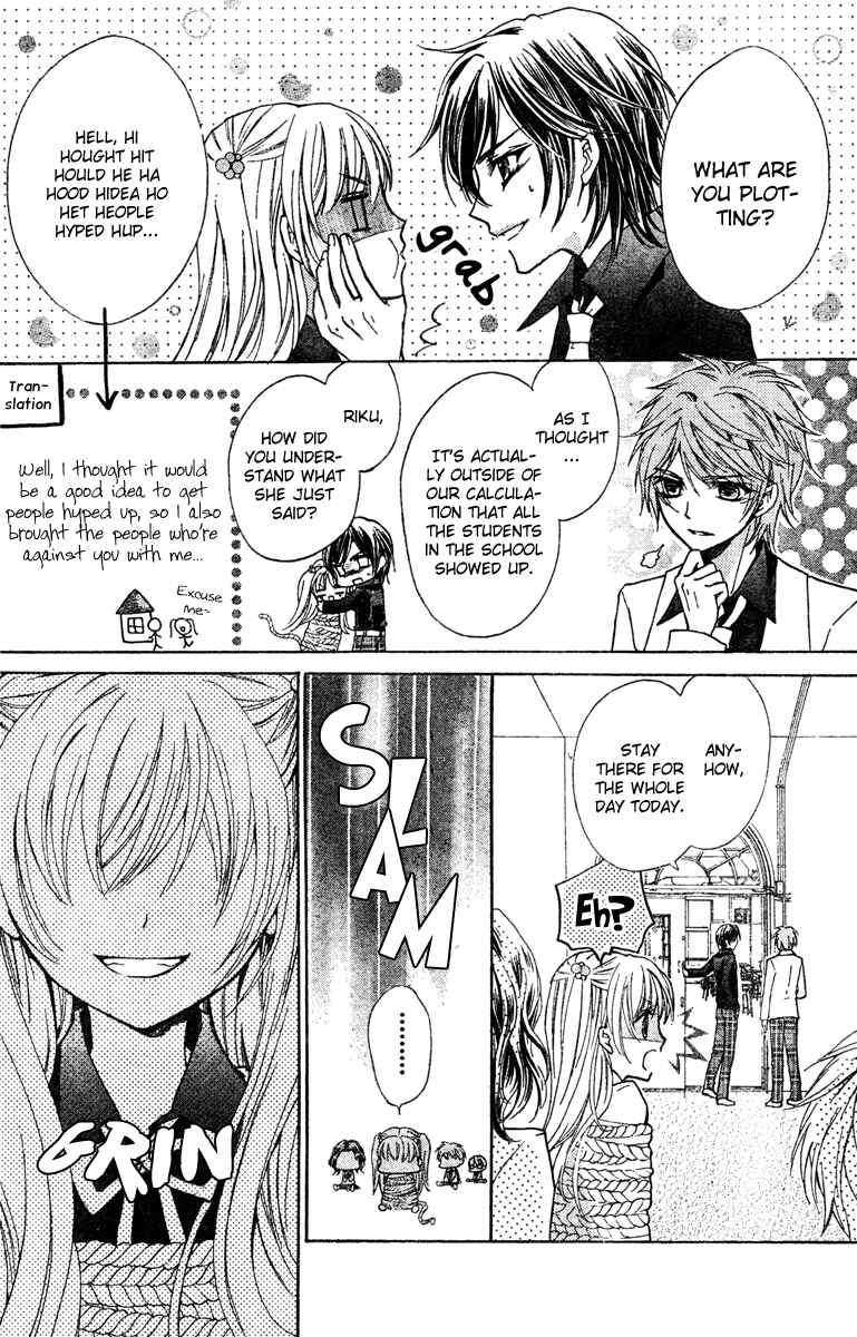 Page 14 Chapter 5 Fly High!