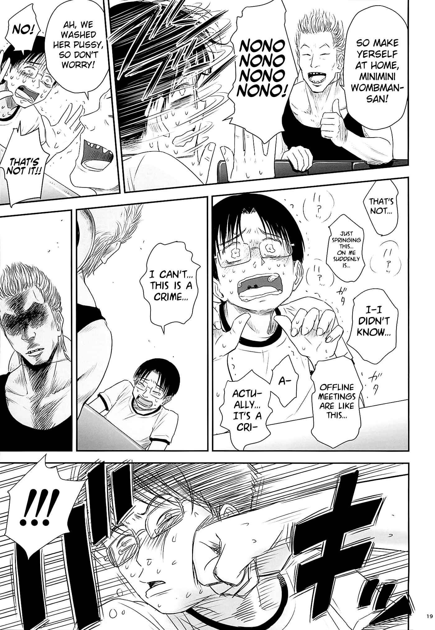 Page 19 Chapter Unknown_b0e6 One Piece