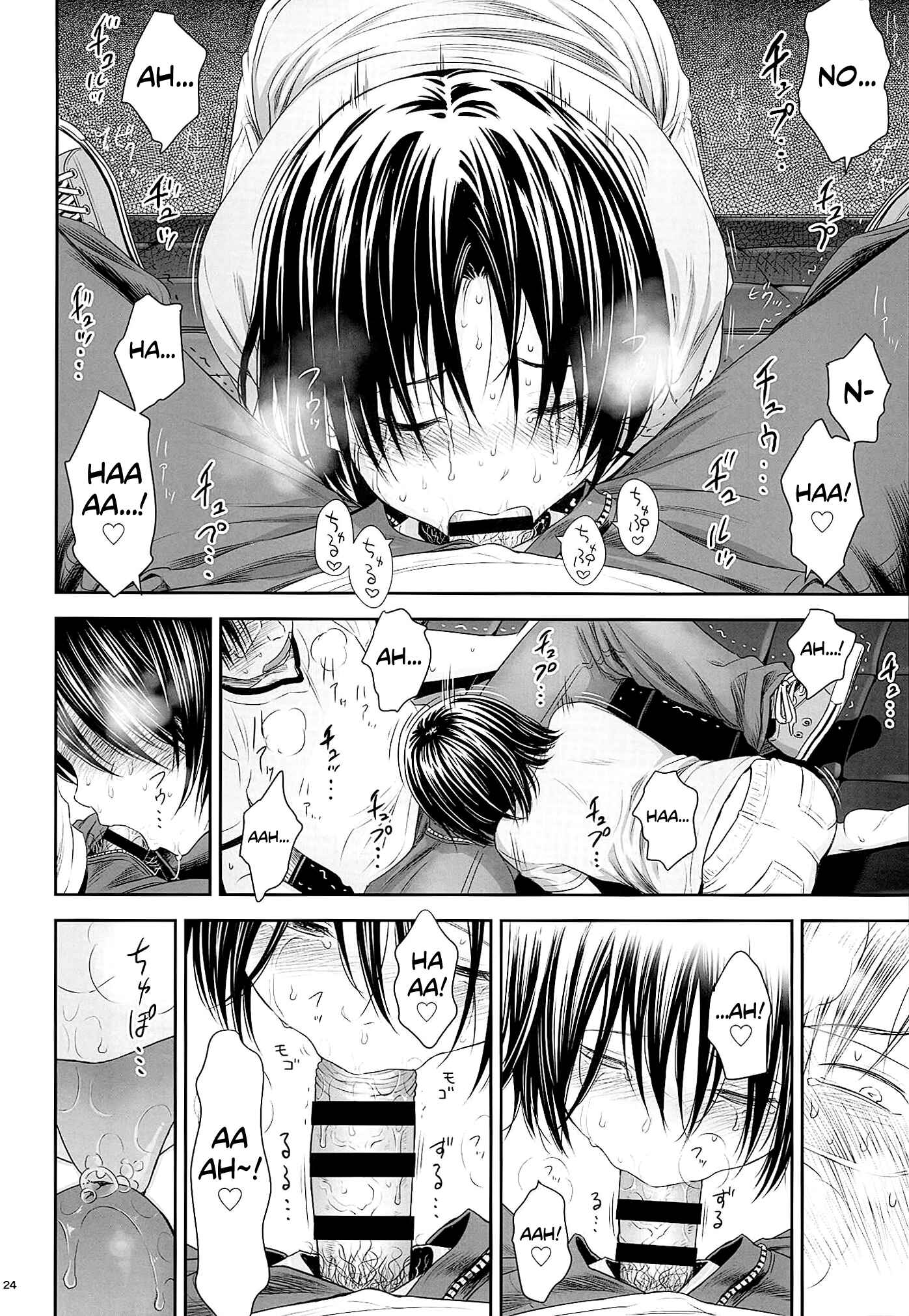 Page 24 Chapter Unknown_b0e6 One Piece