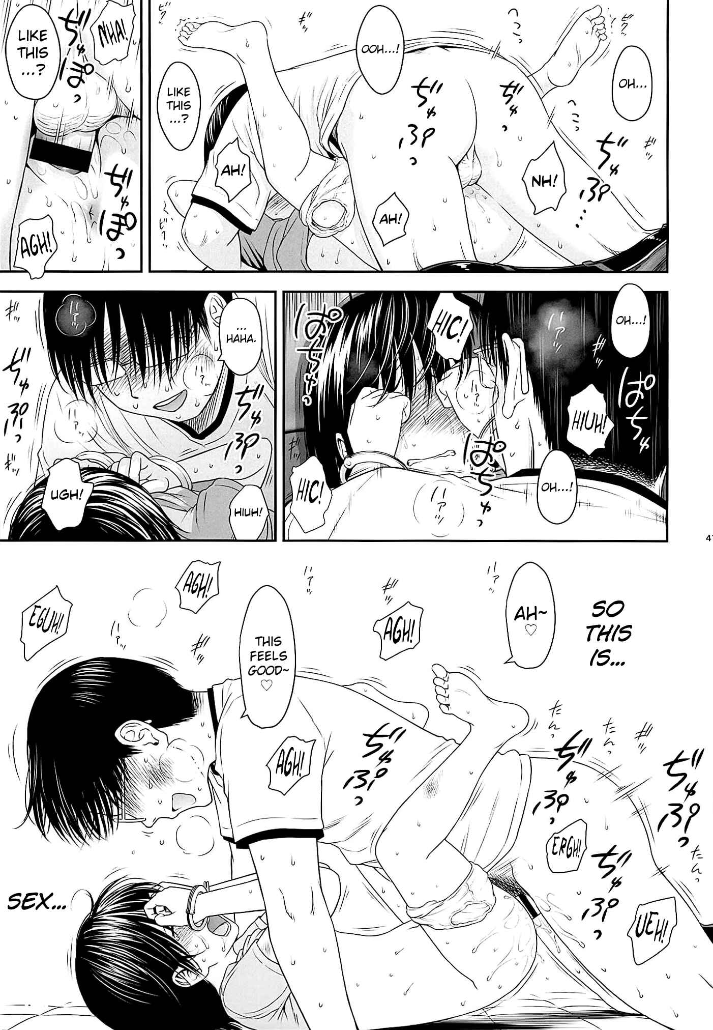 Page 41 Chapter Unknown_b0e6 One Piece