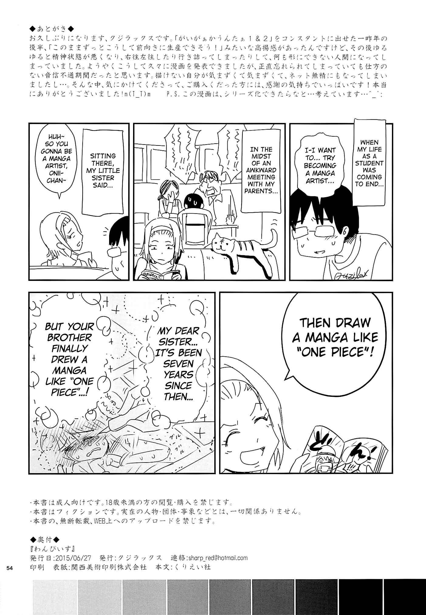 Page 54 Chapter Unknown_b0e6 One Piece