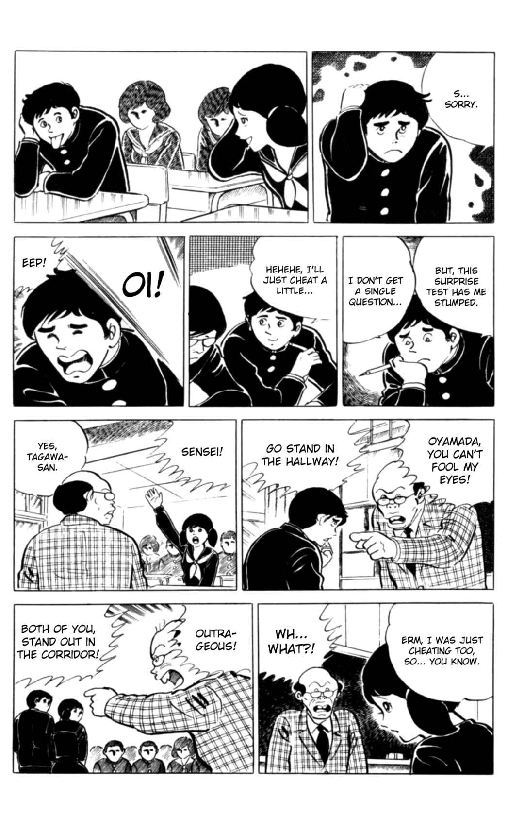 Page 5 Chapter 112 Eko Eko Azarak