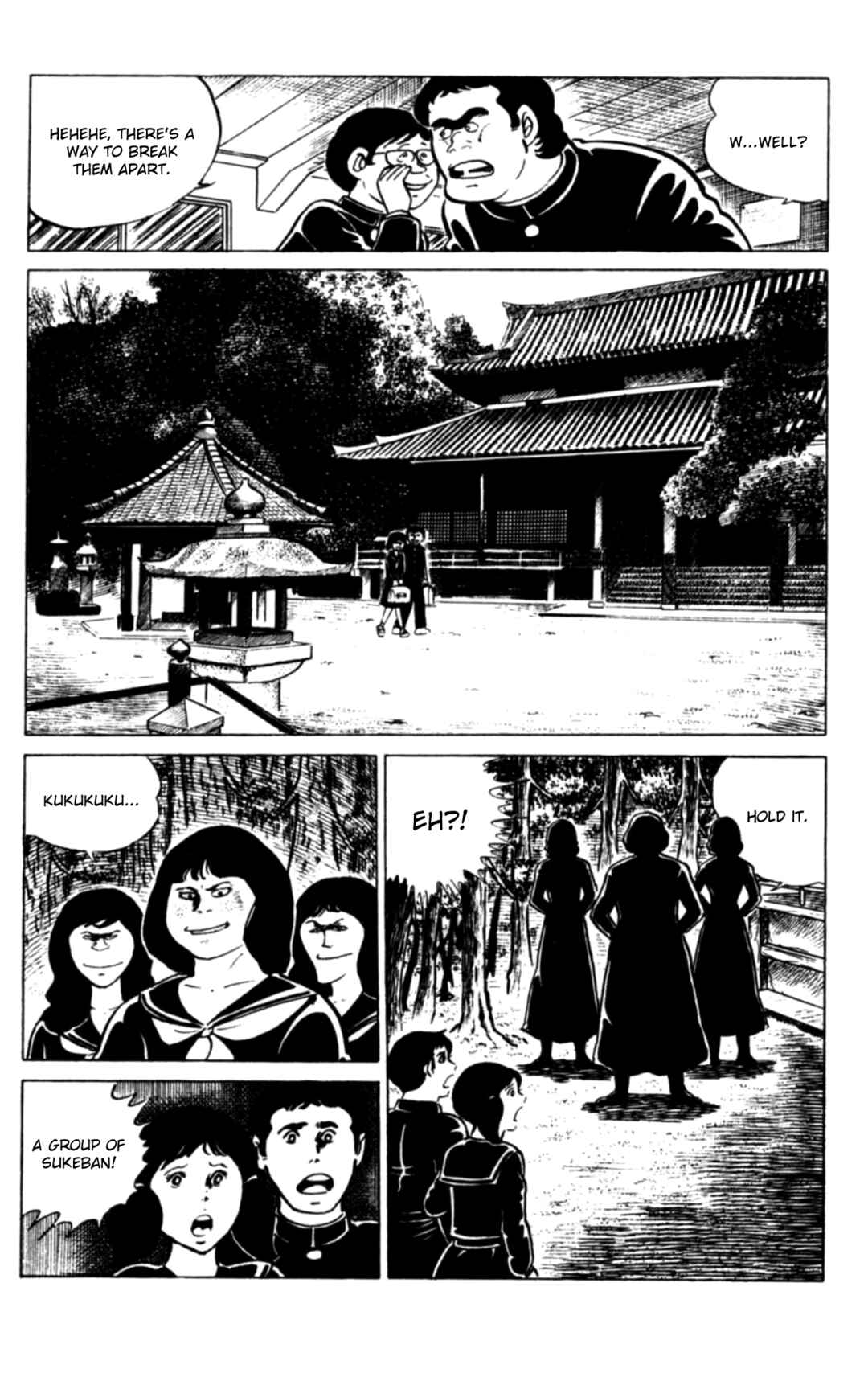 Page 7 Chapter 112 Eko Eko Azarak