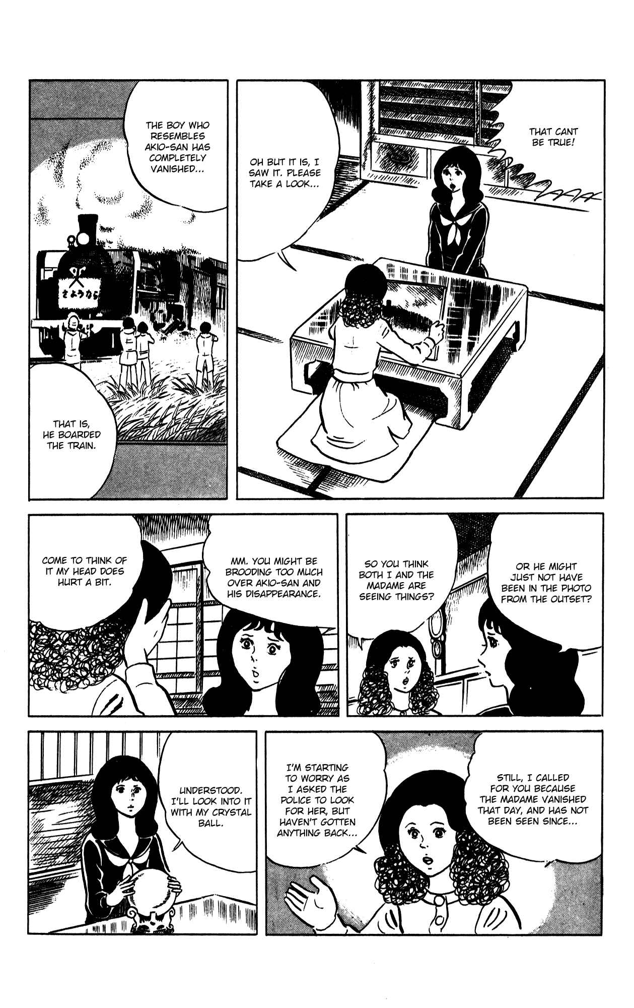 Page 14 Chapter 67 Eko Eko Azarak