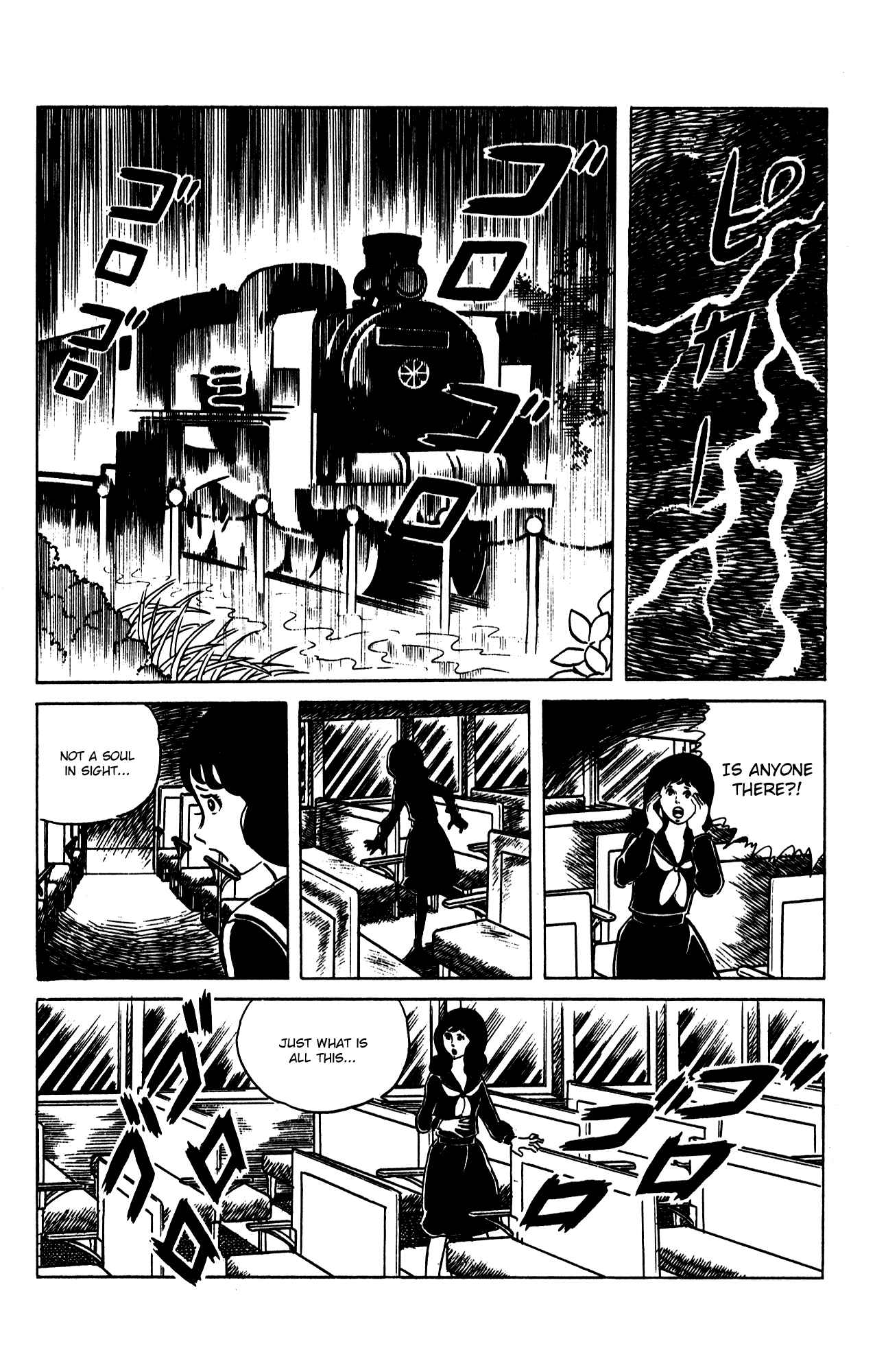 Page 18 Chapter 67 Eko Eko Azarak