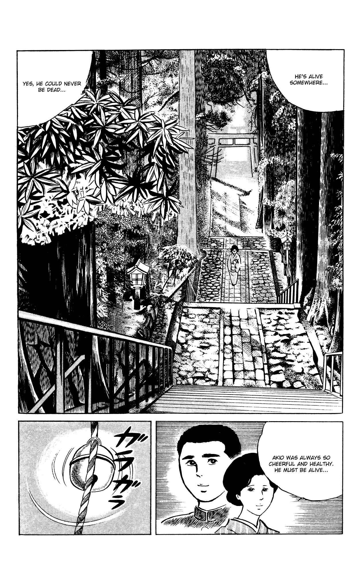 Page 7 Chapter 67 Eko Eko Azarak