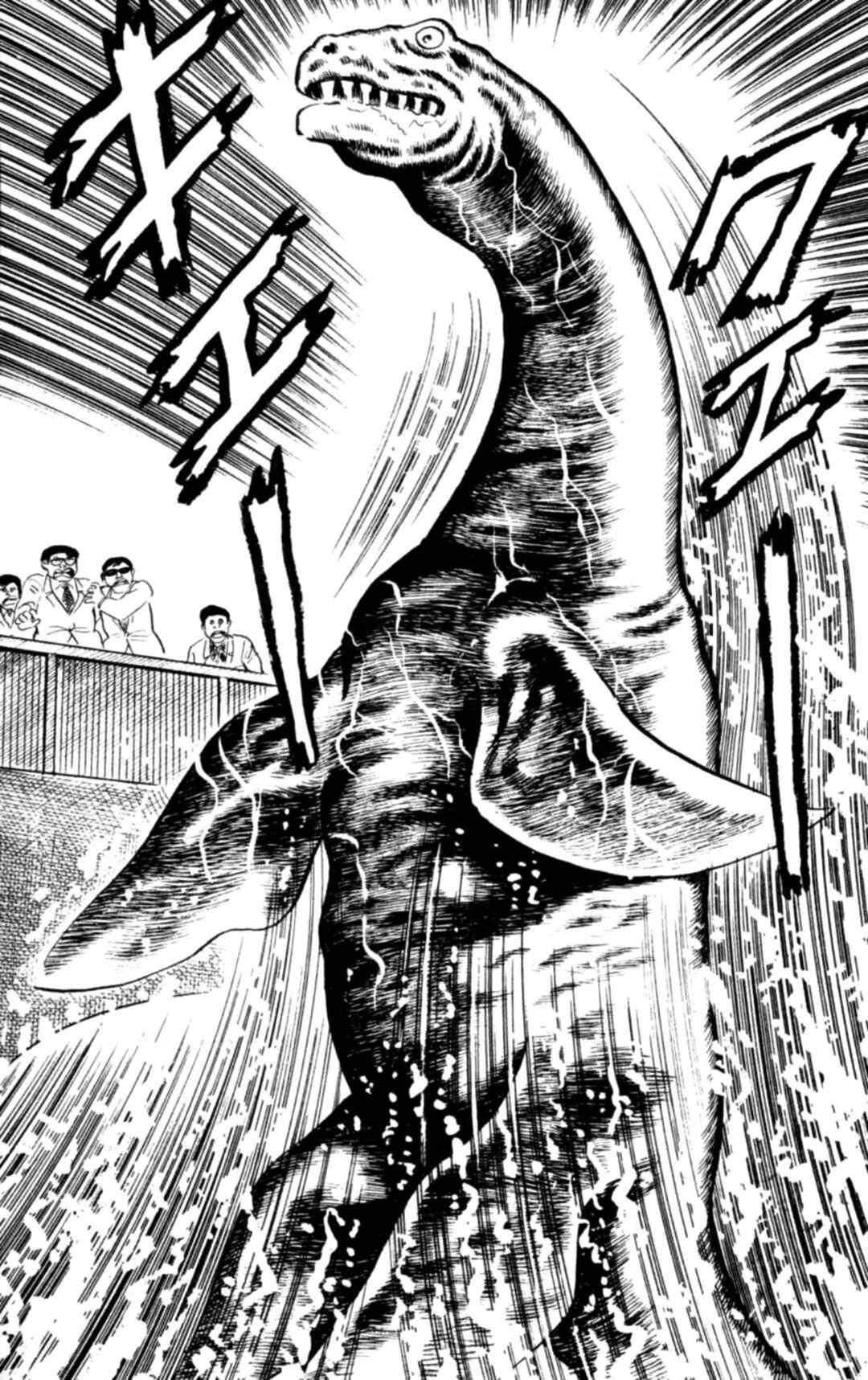 Page 18 Chapter 111 Eko Eko Azarak