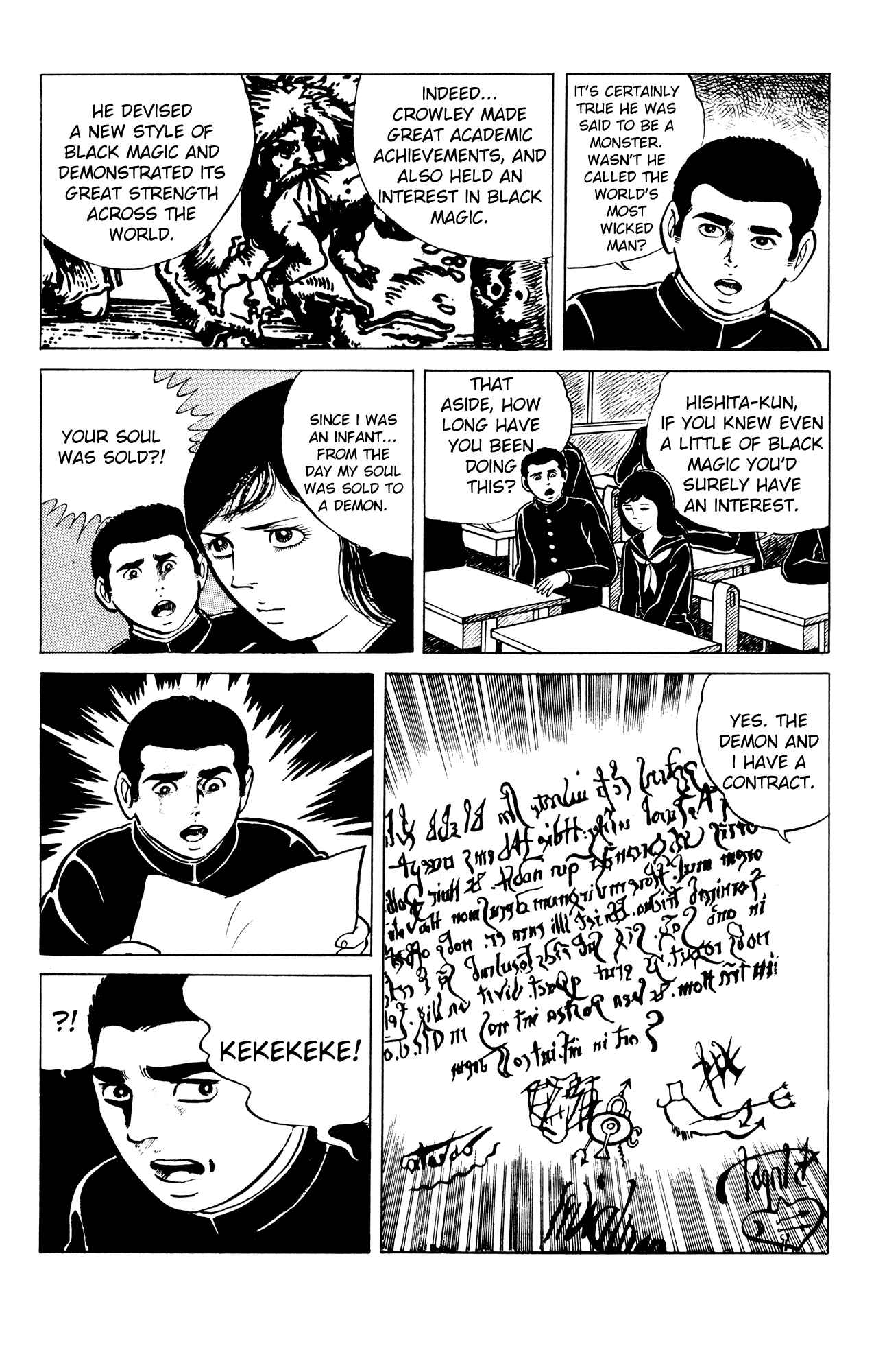 Page 8 Chapter 2 Eko Eko Azarak