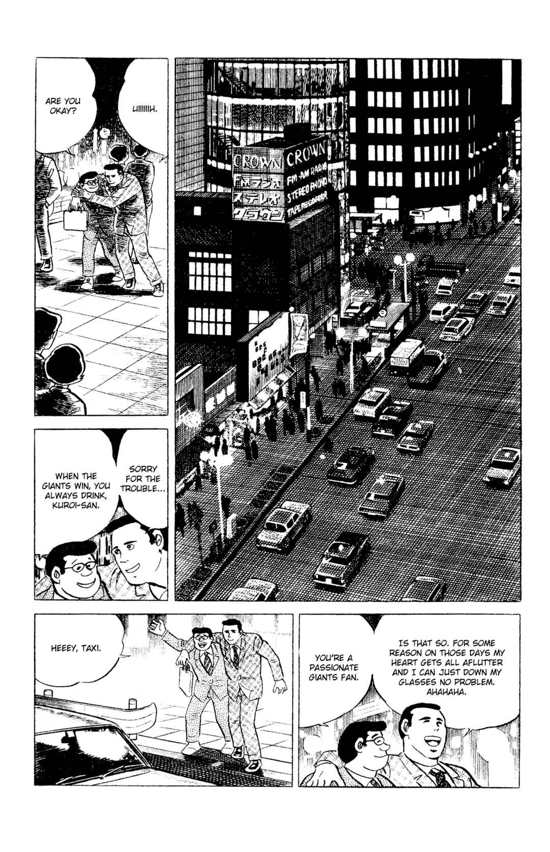 Page 3 Chapter 96 Eko Eko Azarak