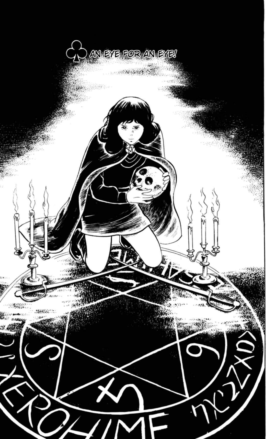 Page 1 Chapter 98 Eko Eko Azarak