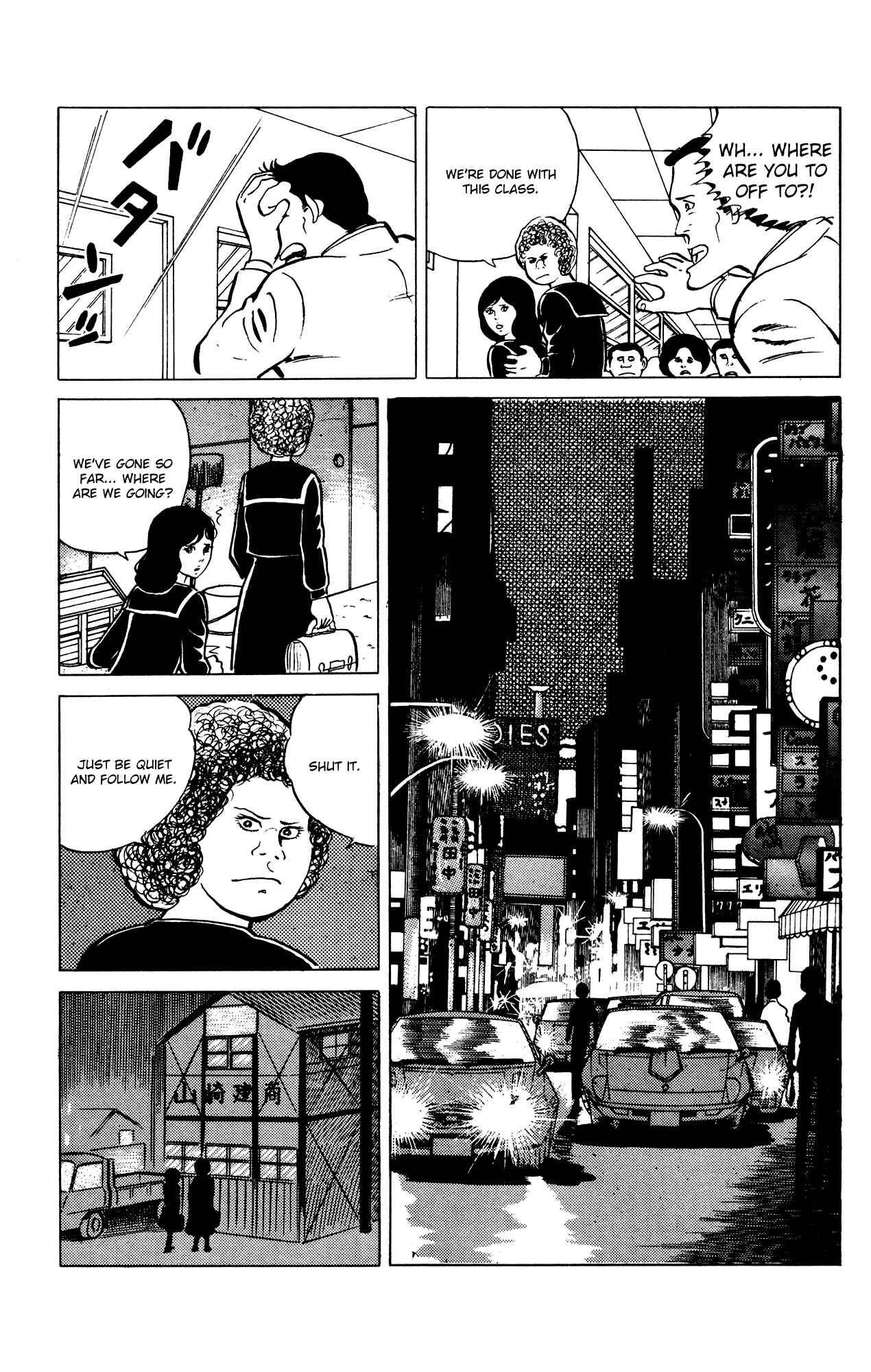 Page 11 Chapter 25 Eko Eko Azarak
