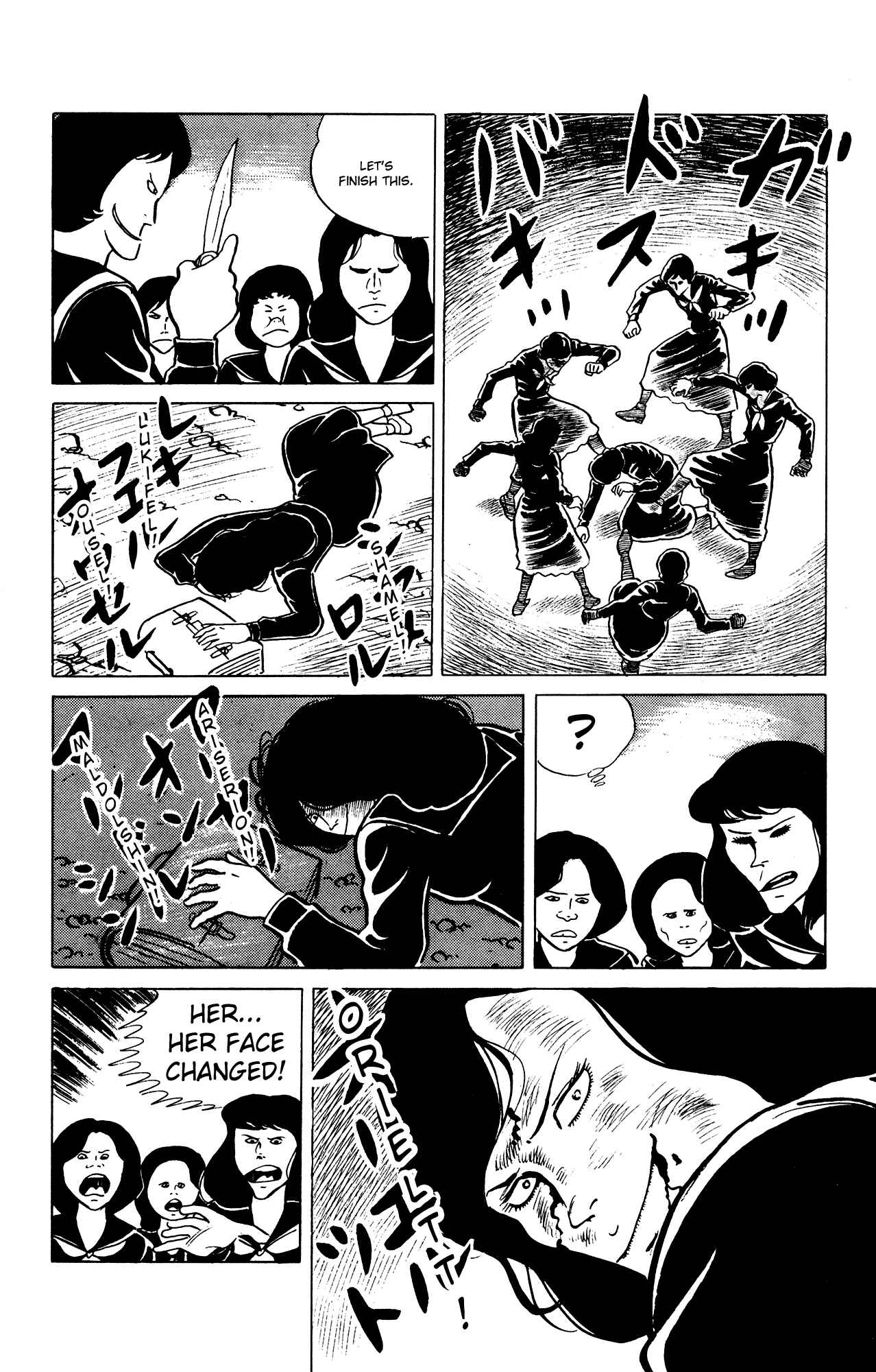 Page 18 Chapter 25 Eko Eko Azarak