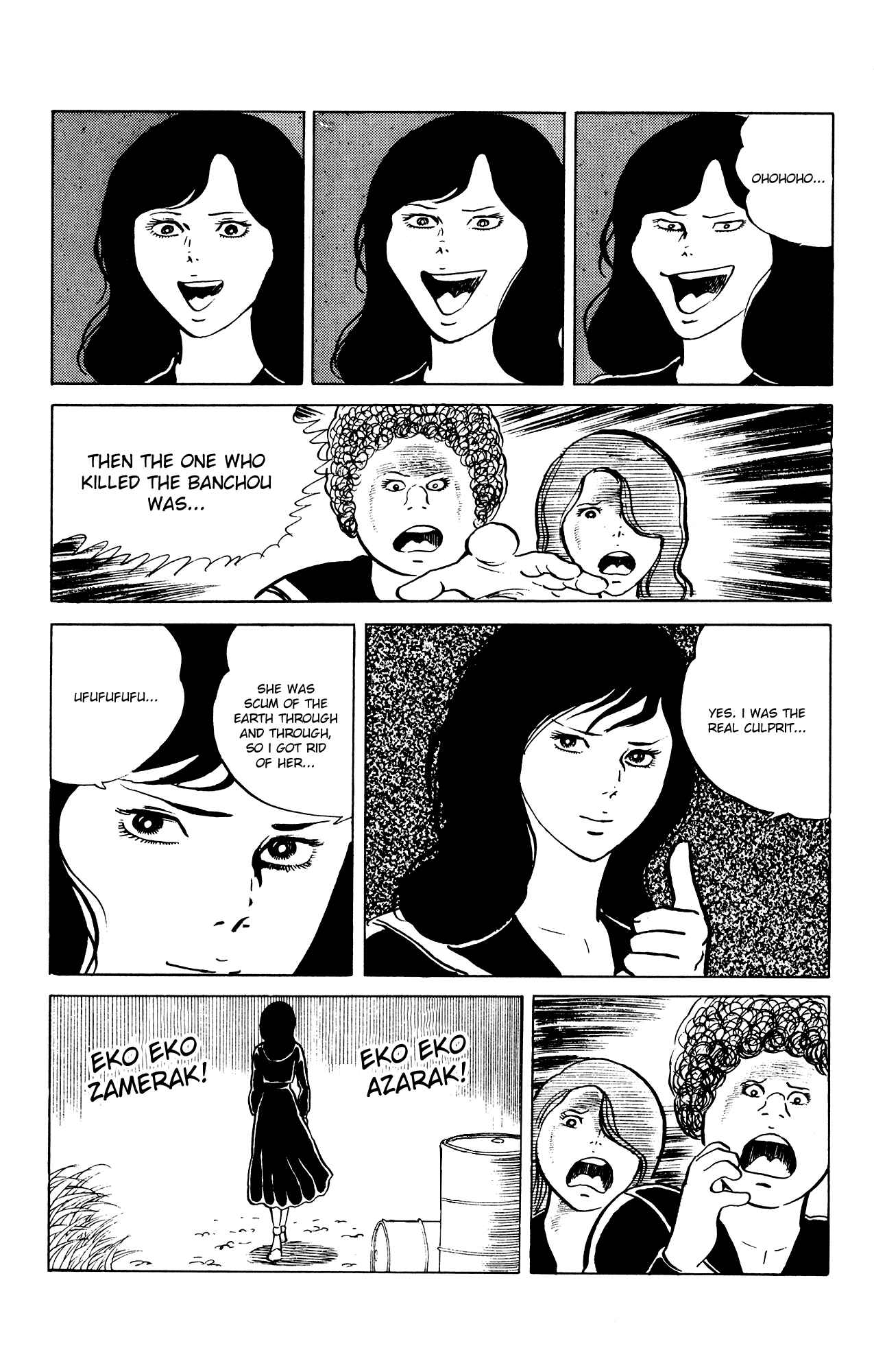 Page 20 Chapter 25 Eko Eko Azarak