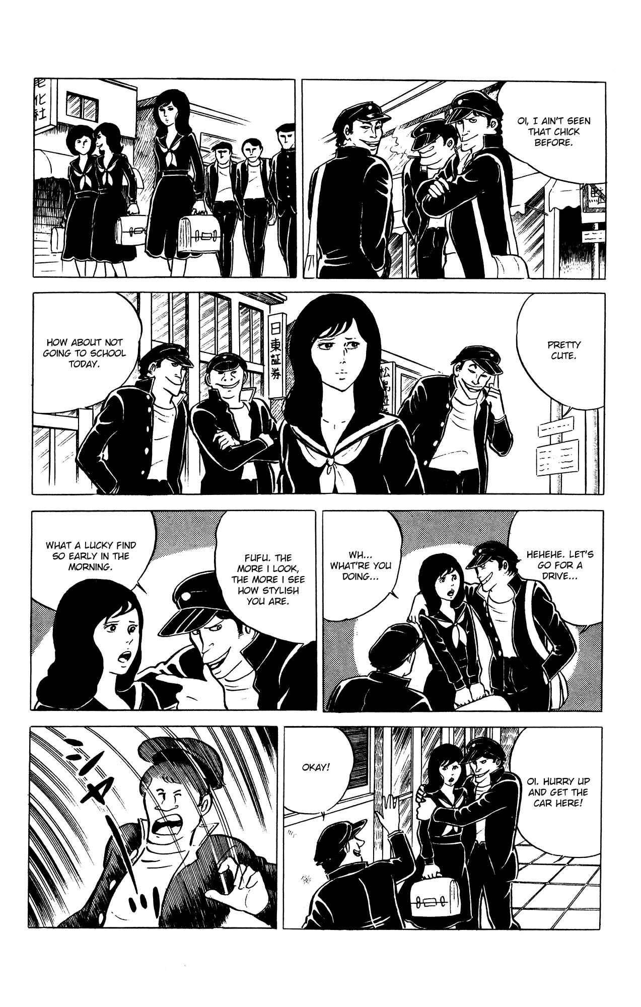 Page 3 Chapter 25 Eko Eko Azarak