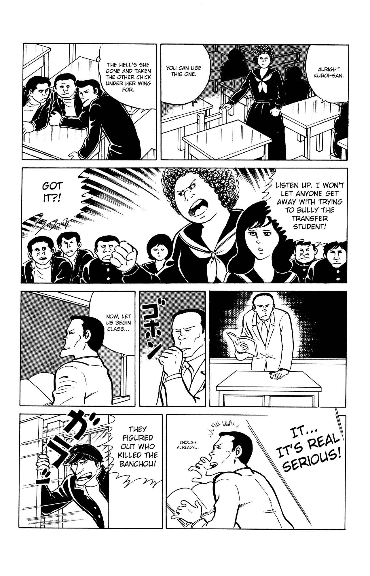 Page 8 Chapter 25 Eko Eko Azarak