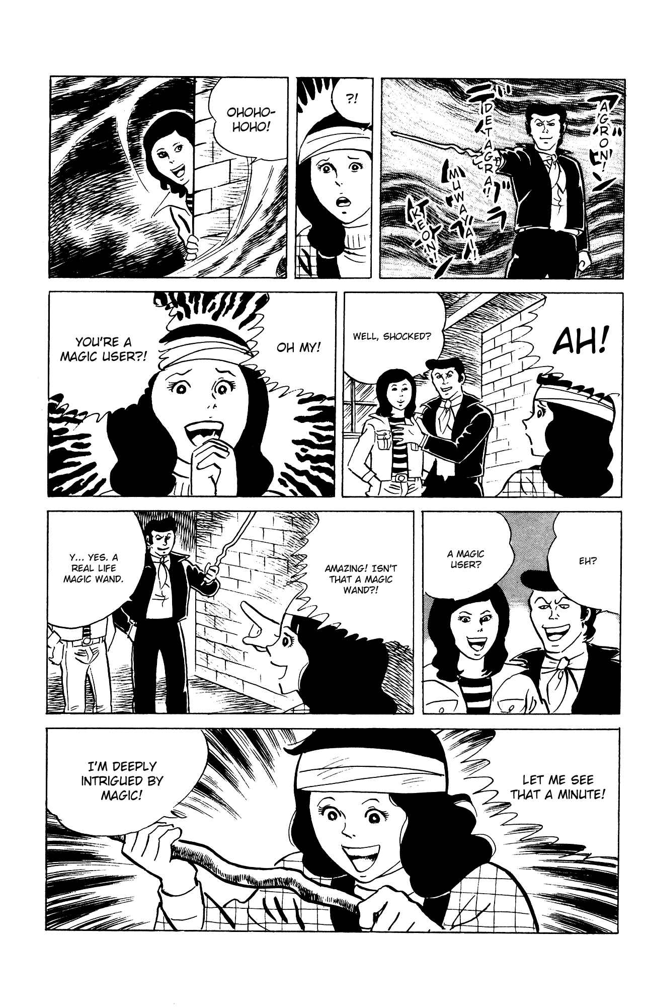 Page 15 Chapter 77 Eko Eko Azarak