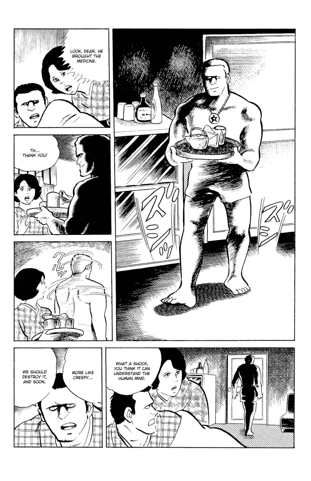 Page 14 Chapter 87 Eko Eko Azarak