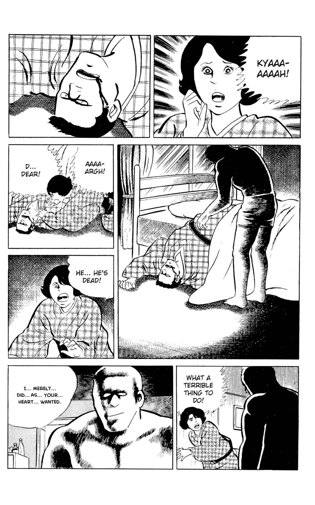 Page 17 Chapter 87 Eko Eko Azarak