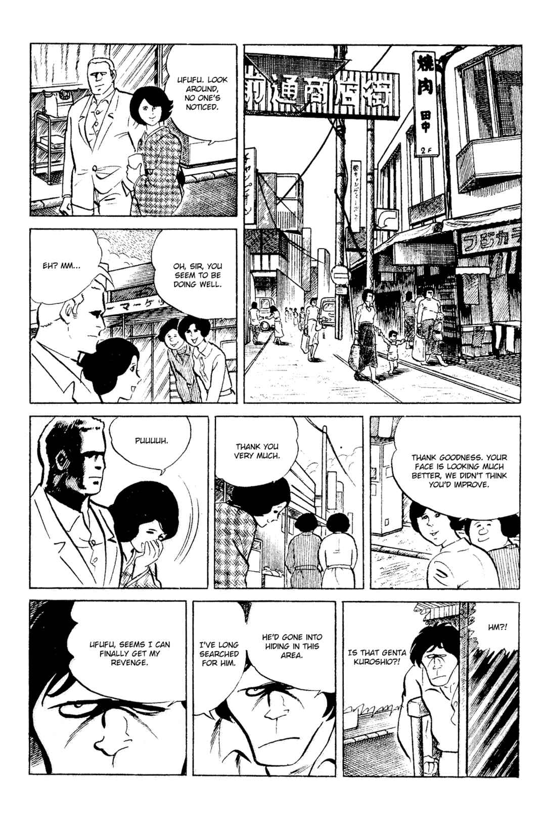 Page 20 Chapter 87 Eko Eko Azarak