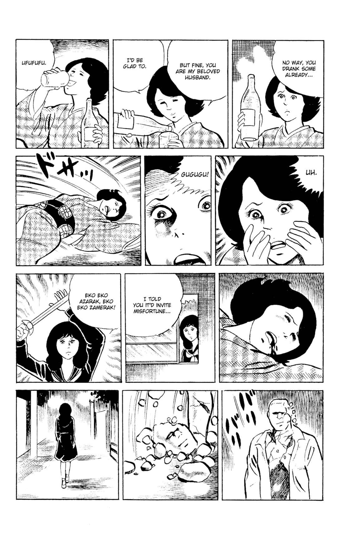 Page 25 Chapter 87 Eko Eko Azarak