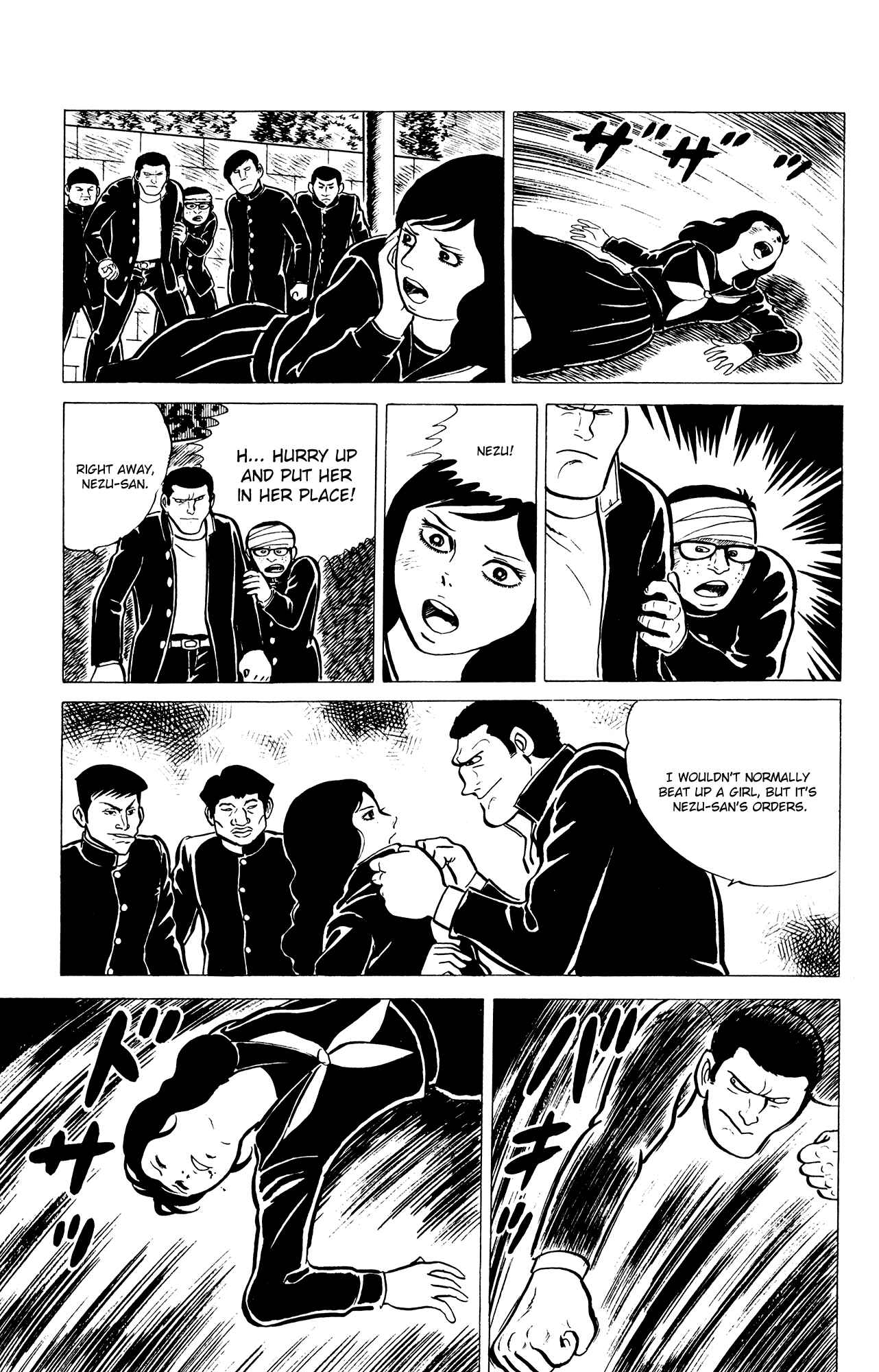 Page 11 Chapter 4 Eko Eko Azarak