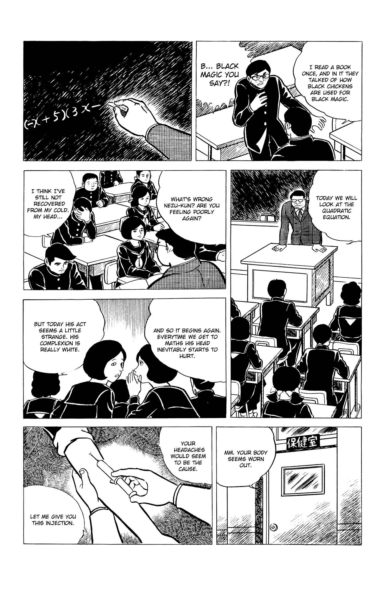 Page 15 Chapter 4 Eko Eko Azarak