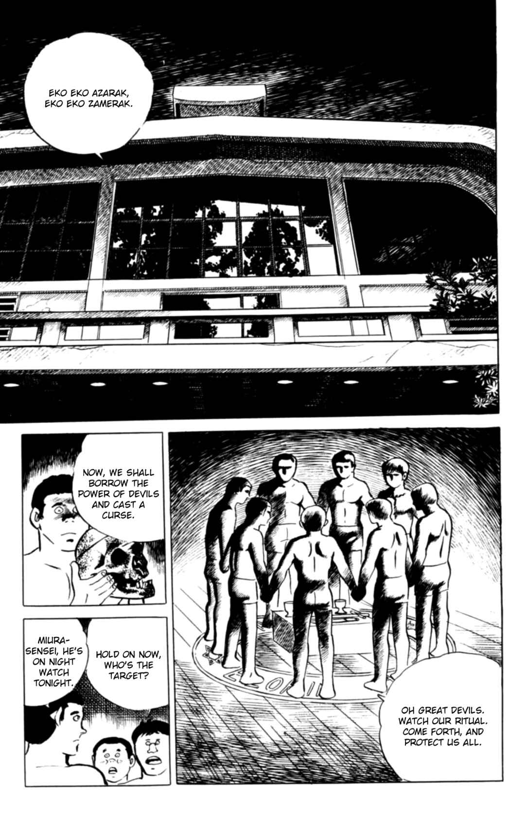 Page 13 Chapter 104 Eko Eko Azarak