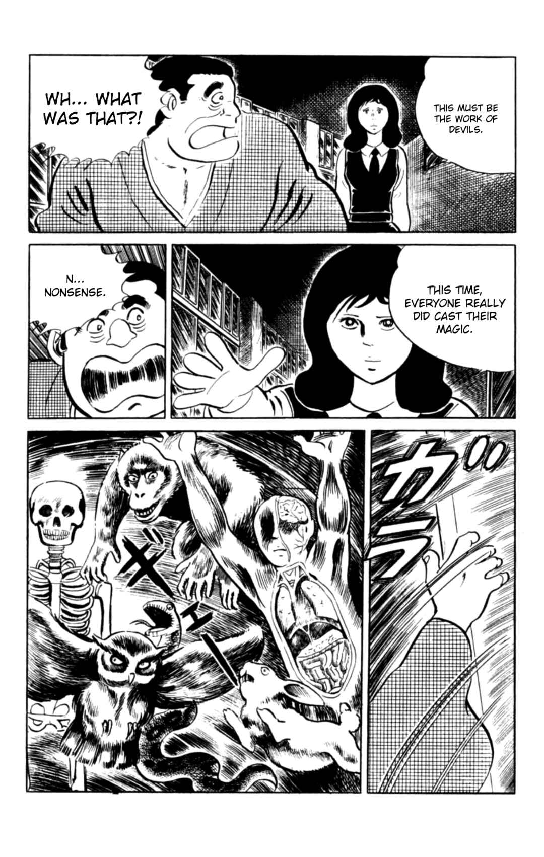 Page 19 Chapter 104 Eko Eko Azarak