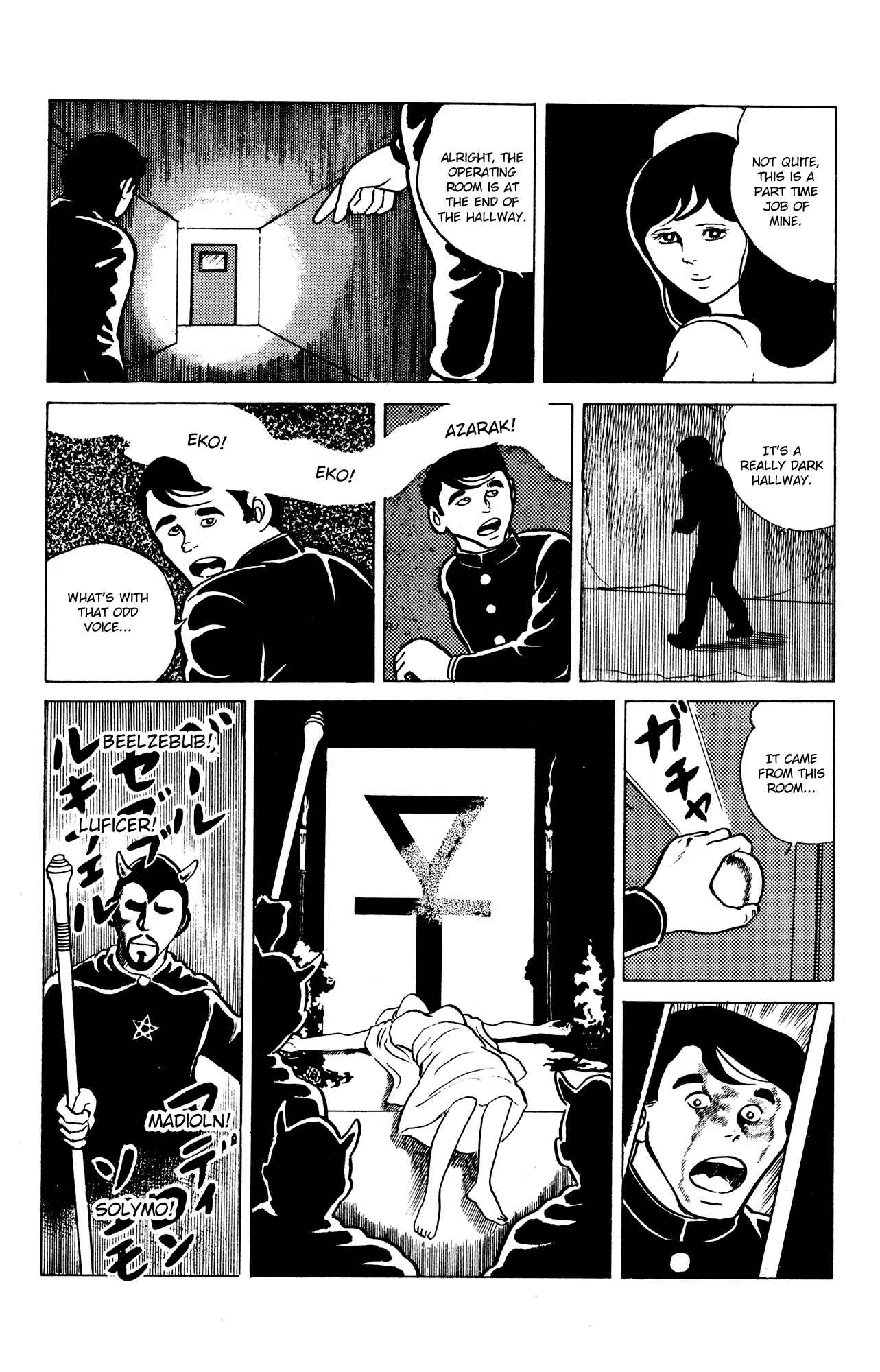 Page 11 Chapter 22 Eko Eko Azarak