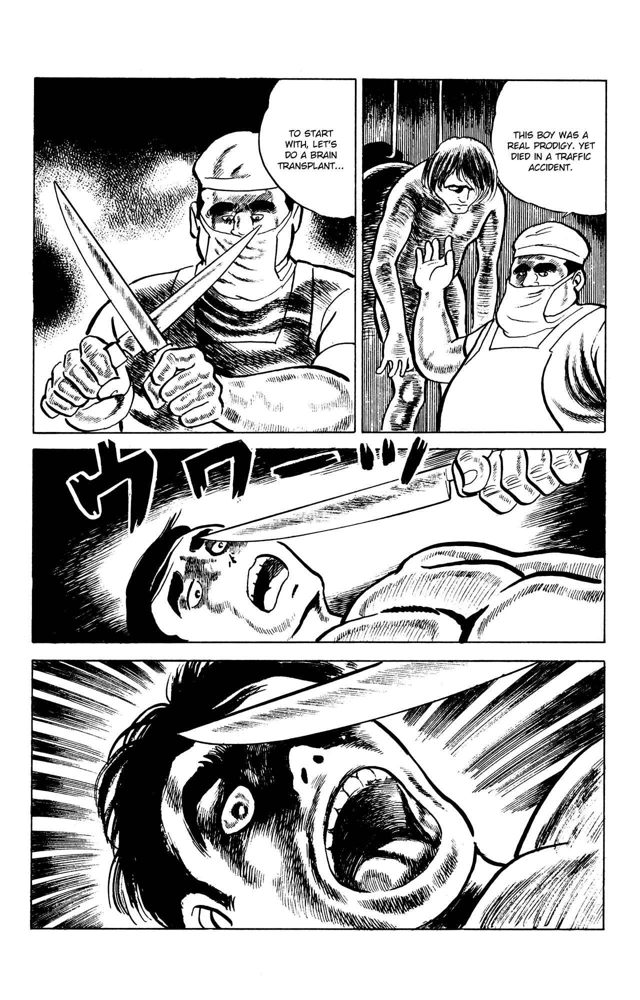 Page 16 Chapter 22 Eko Eko Azarak