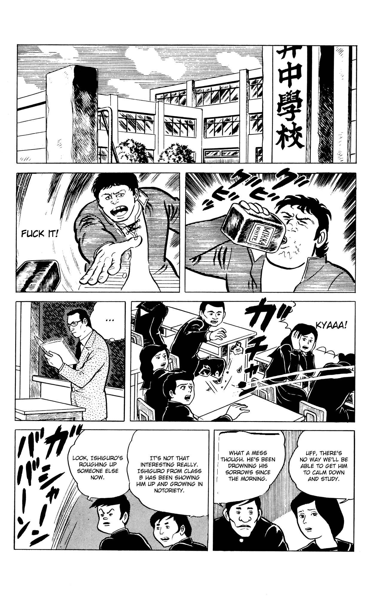 Page 2 Chapter 3 Eko Eko Azarak