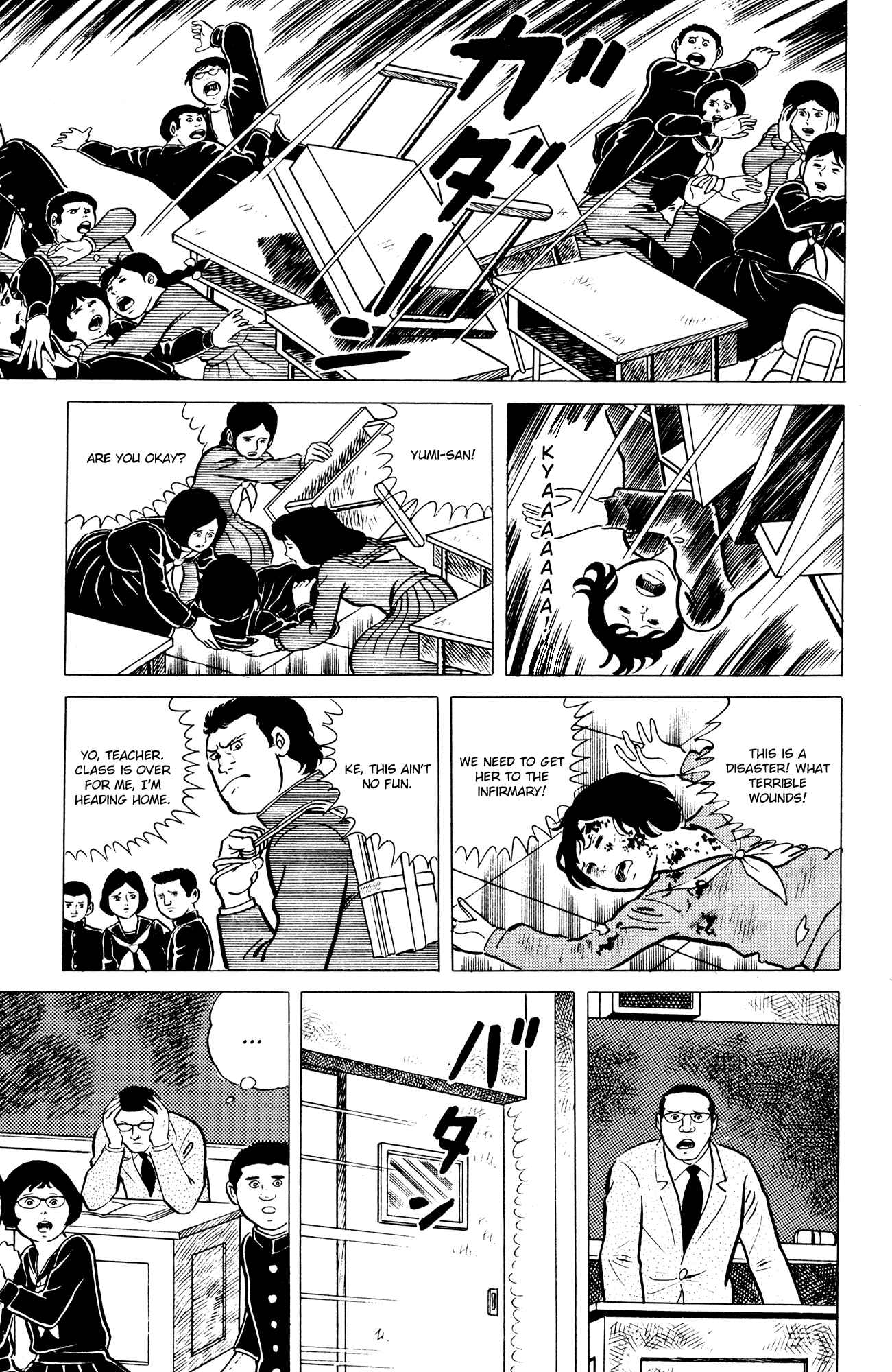 Page 5 Chapter 3 Eko Eko Azarak
