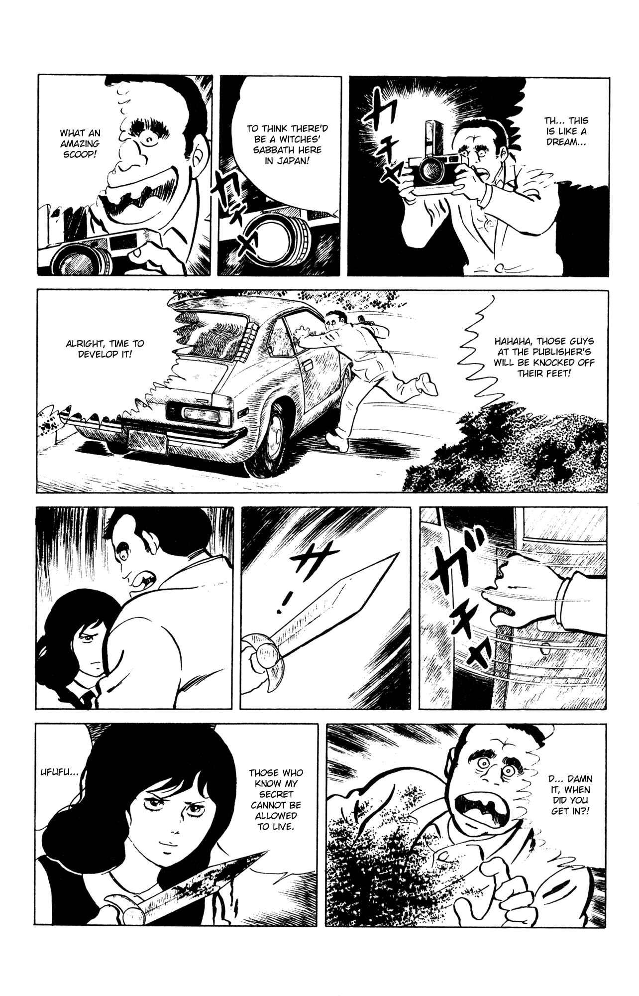 Page 16 Chapter 51 Eko Eko Azarak