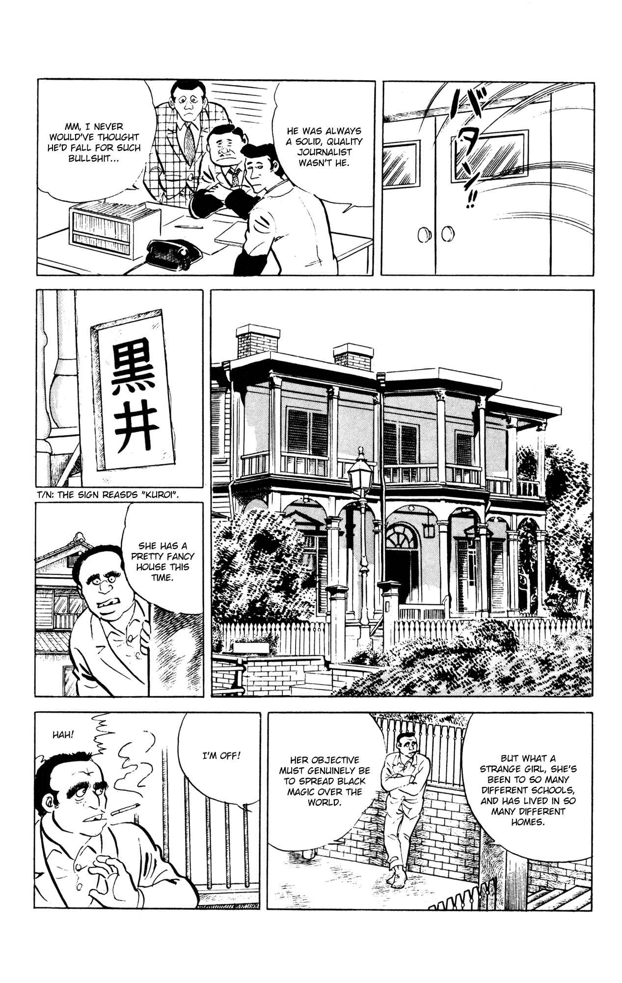 Page 5 Chapter 51 Eko Eko Azarak