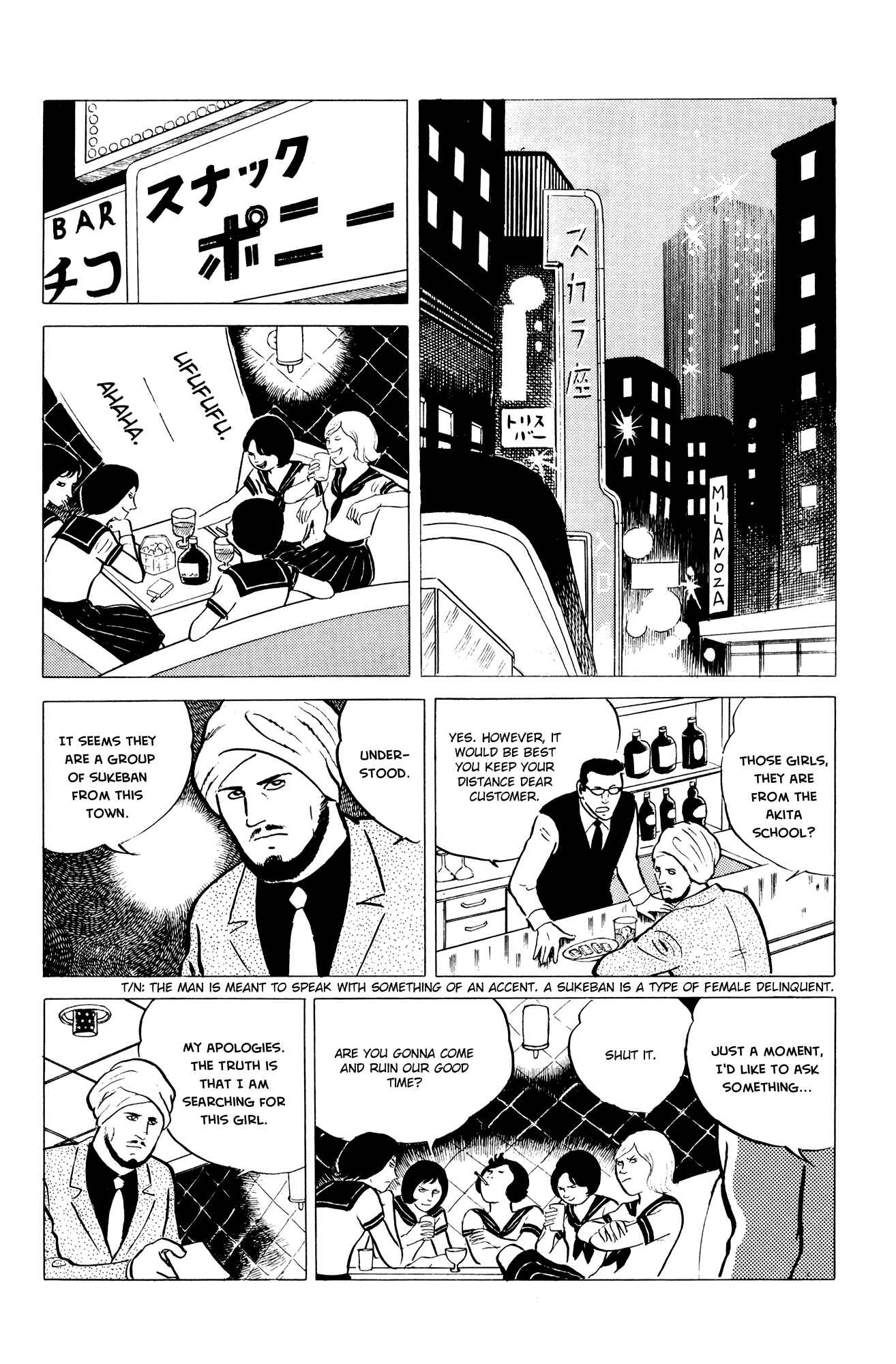 Page 2 Chapter 5 Eko Eko Azarak