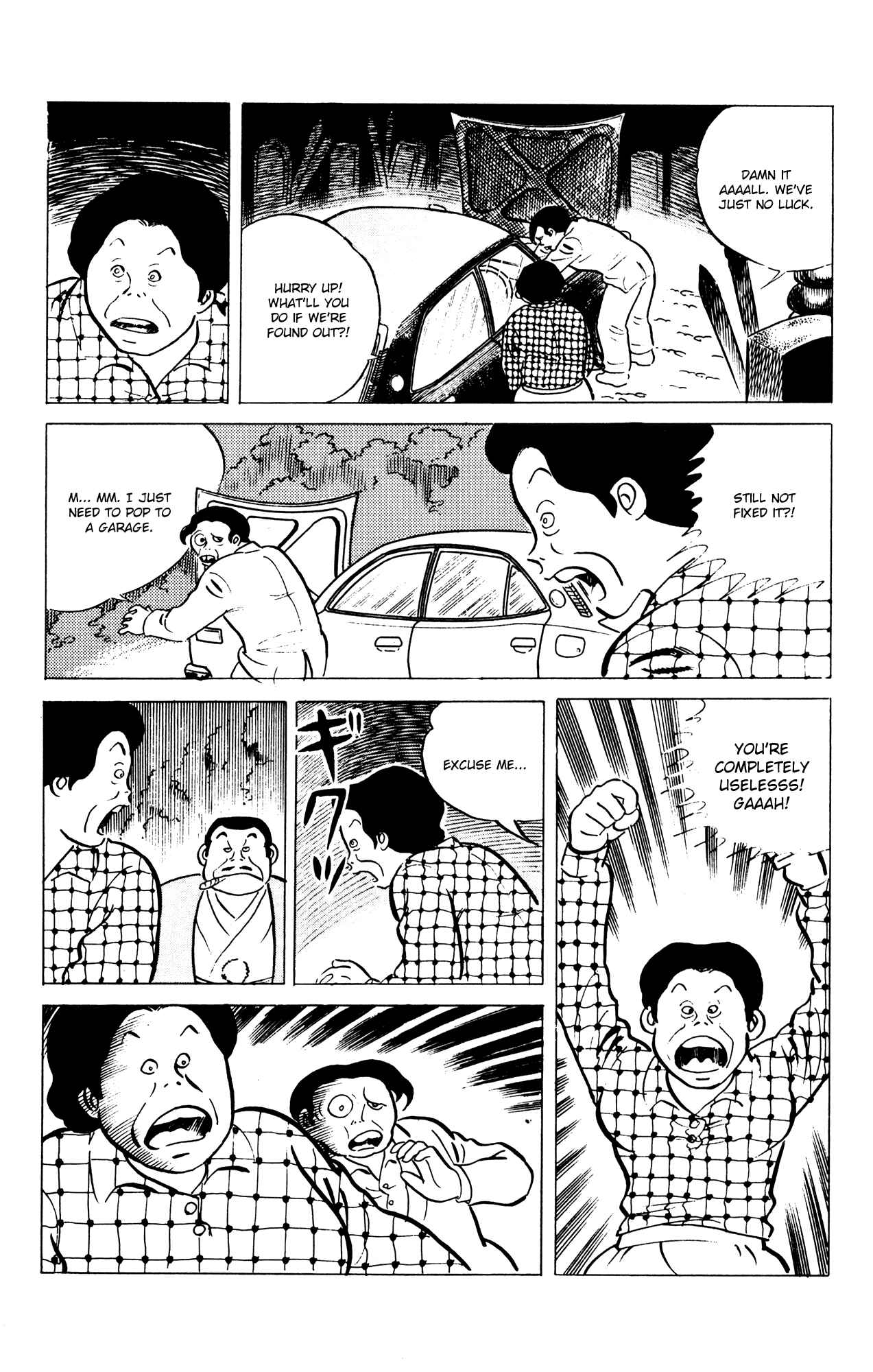 Page 17 Chapter 59 Eko Eko Azarak