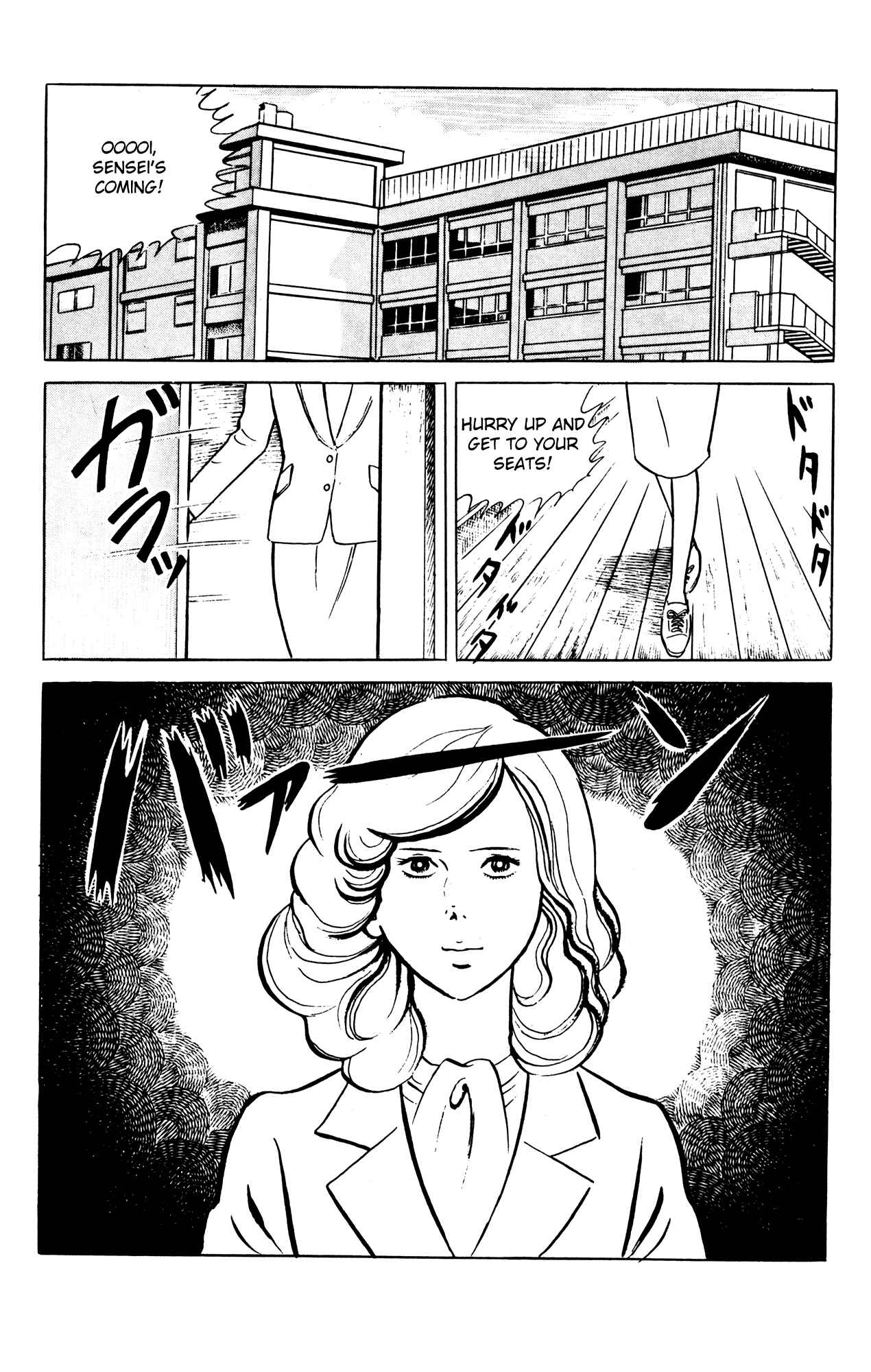 Page 2 Chapter 59 Eko Eko Azarak