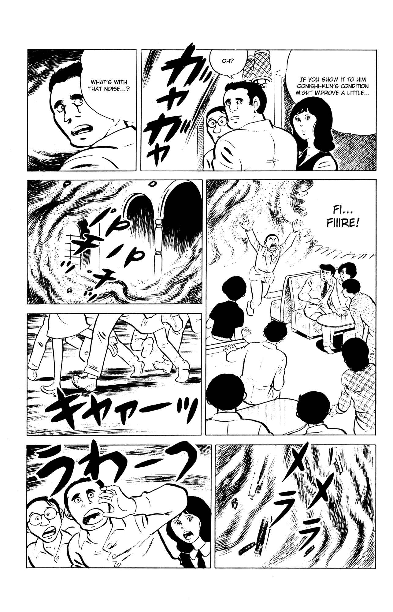 Page 17 Chapter 52 Eko Eko Azarak