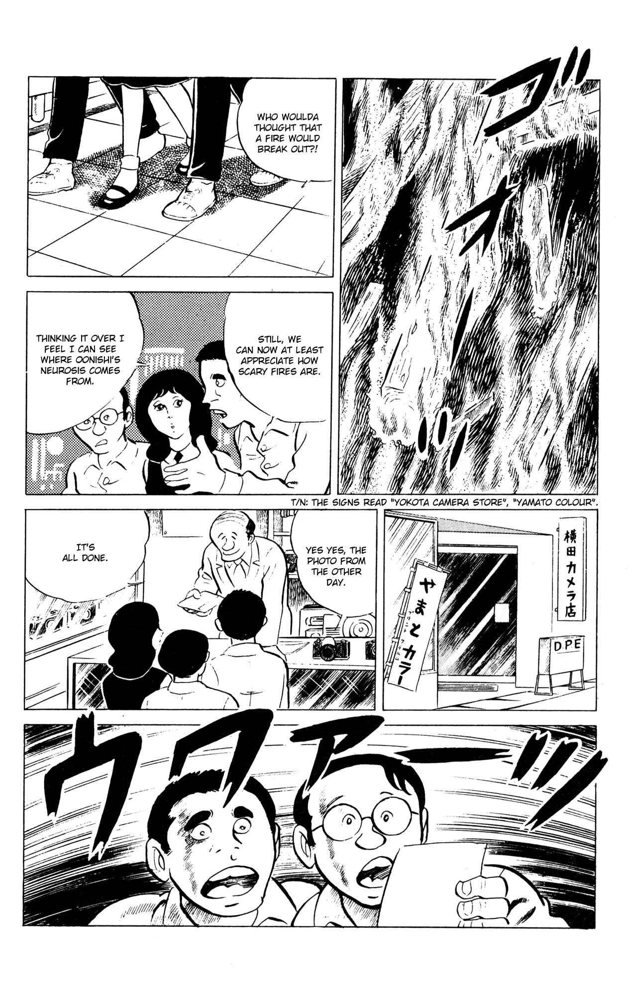 Page 18 Chapter 52 Eko Eko Azarak