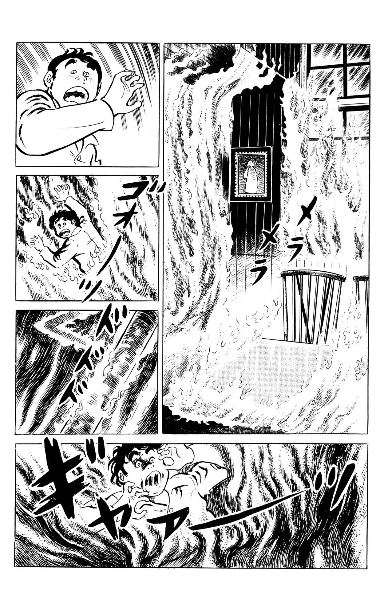 Page 2 Chapter 52 Eko Eko Azarak