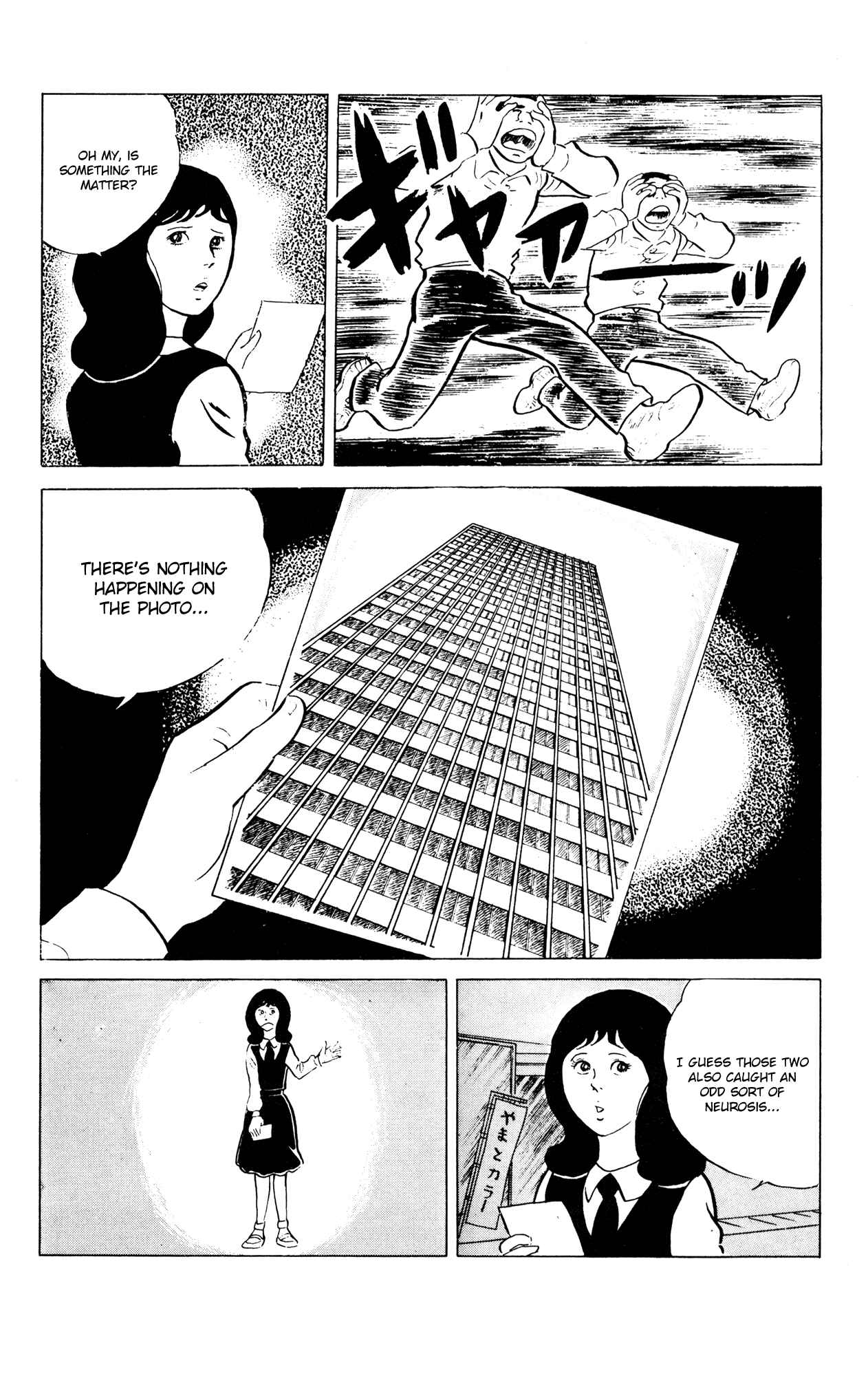 Page 20 Chapter 52 Eko Eko Azarak