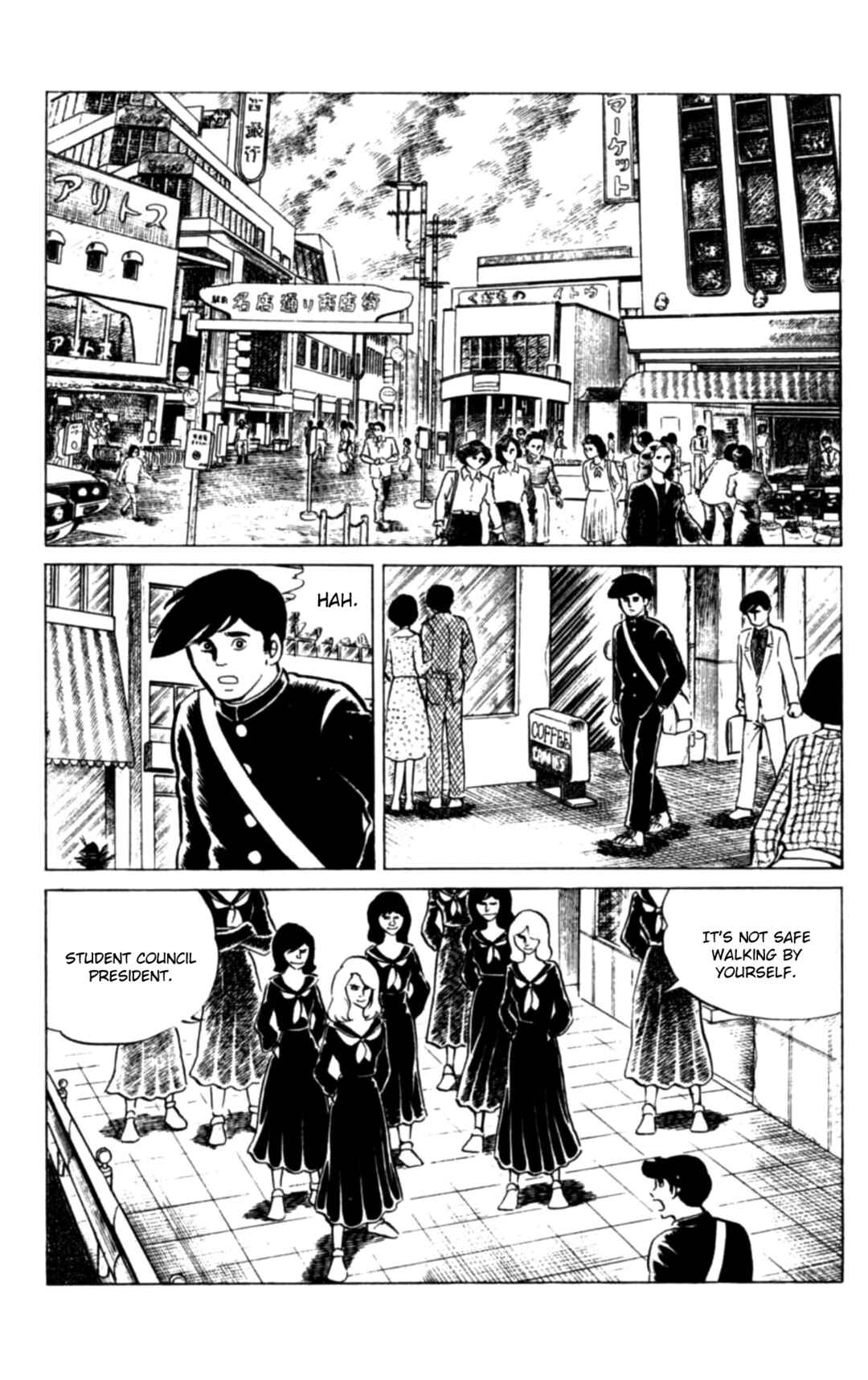 Page 2 Chapter 113 Eko Eko Azarak