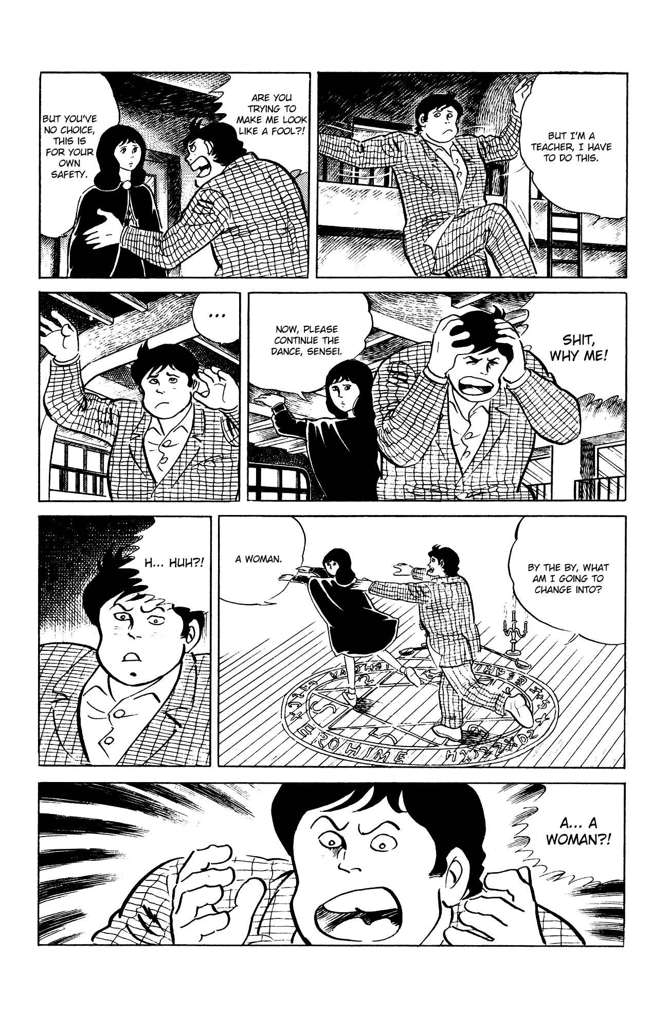 Page 15 Chapter 82 Eko Eko Azarak