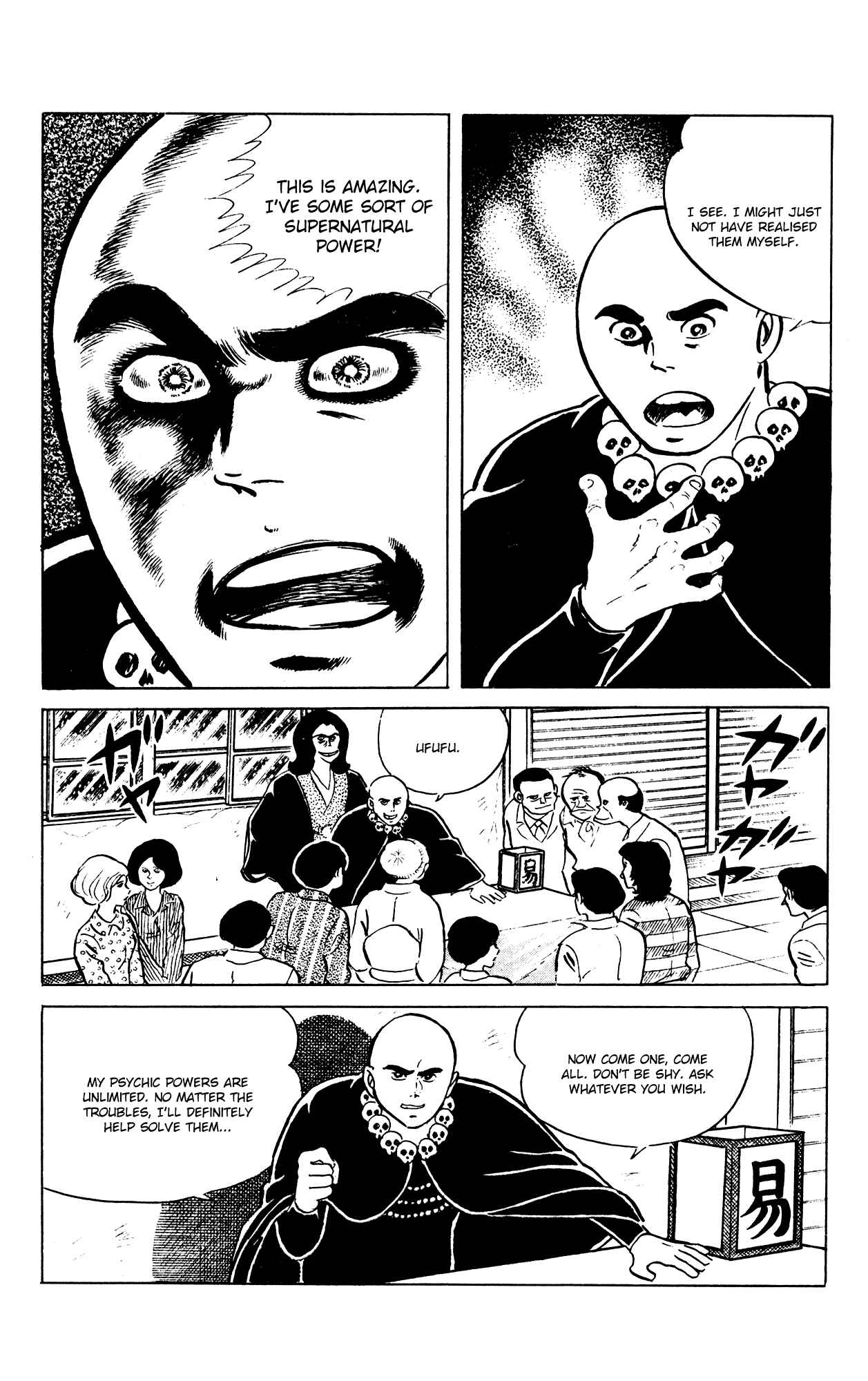 Page 15 Chapter 61 Eko Eko Azarak