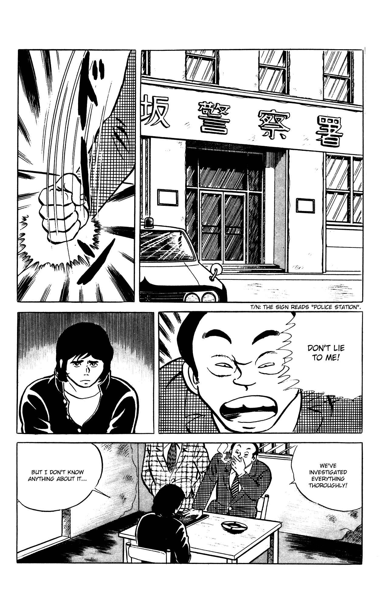 Page 2 Chapter 61 Eko Eko Azarak