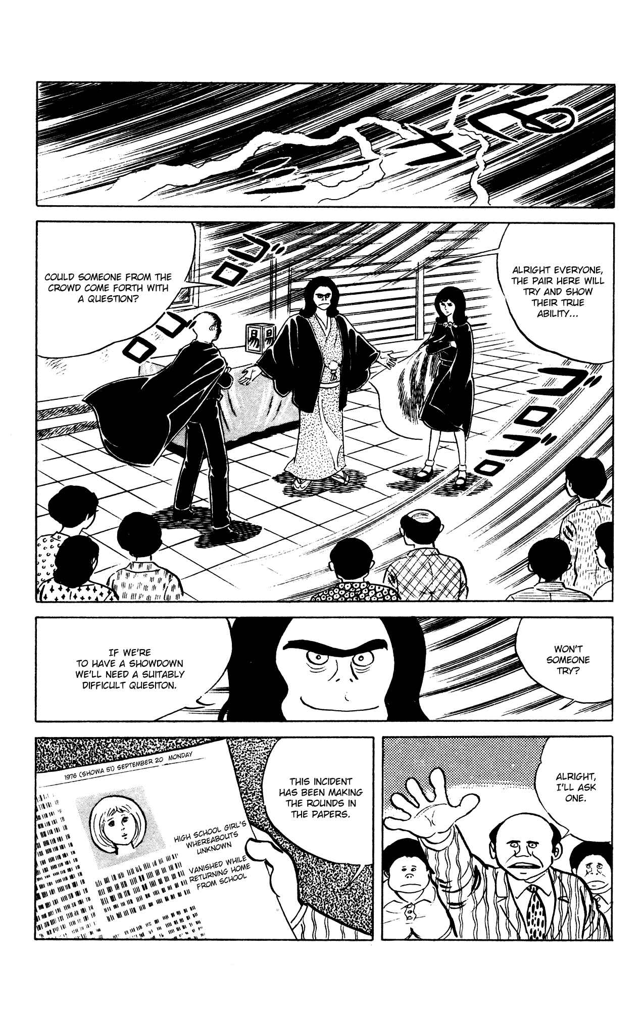Page 21 Chapter 61 Eko Eko Azarak
